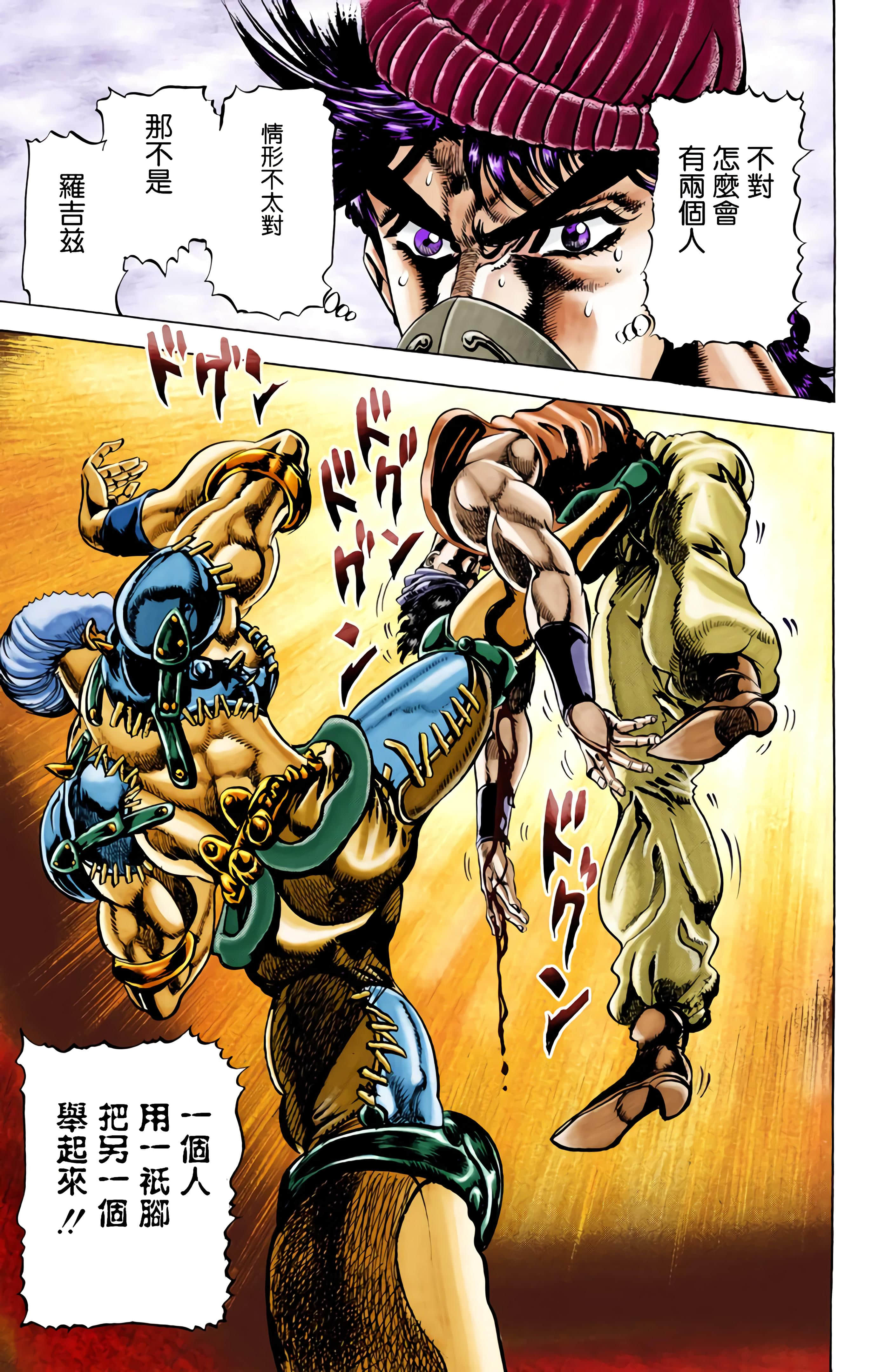 Page 190