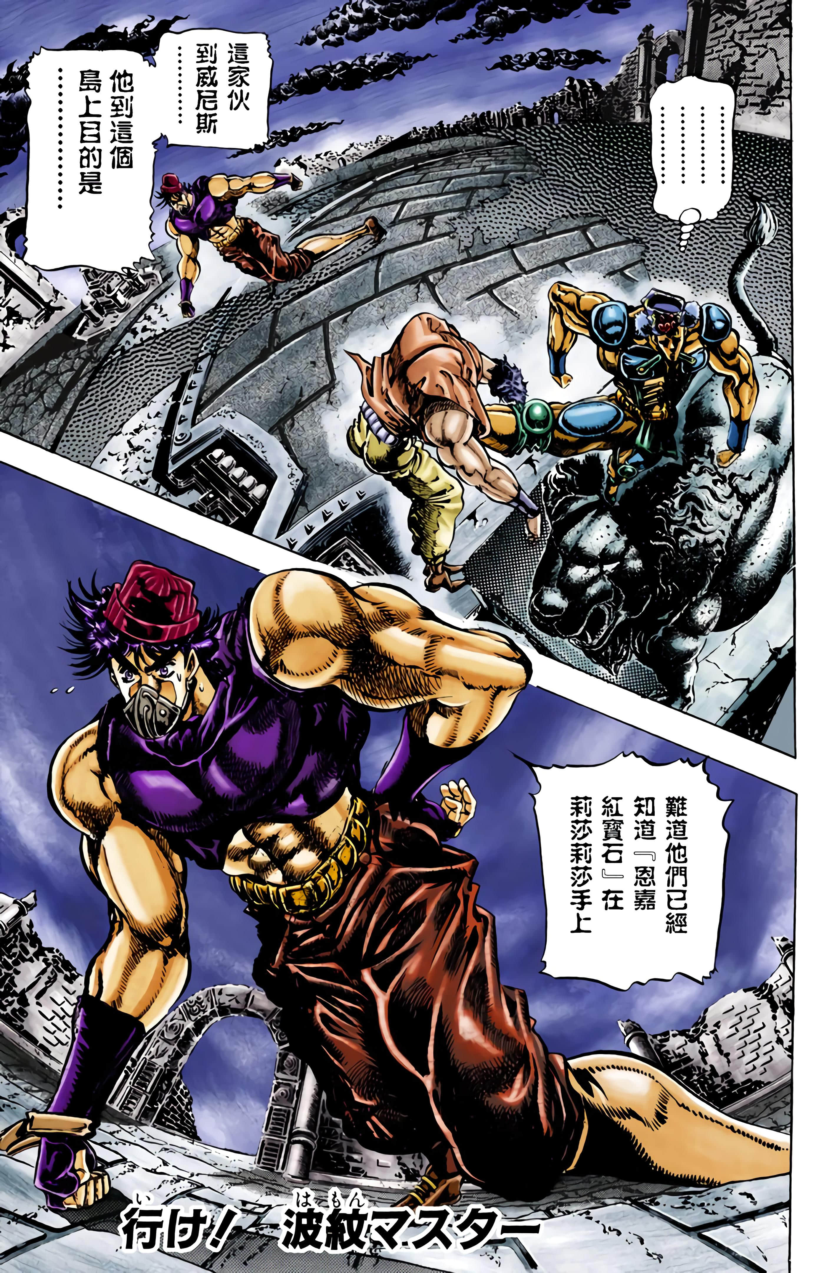 Page 193