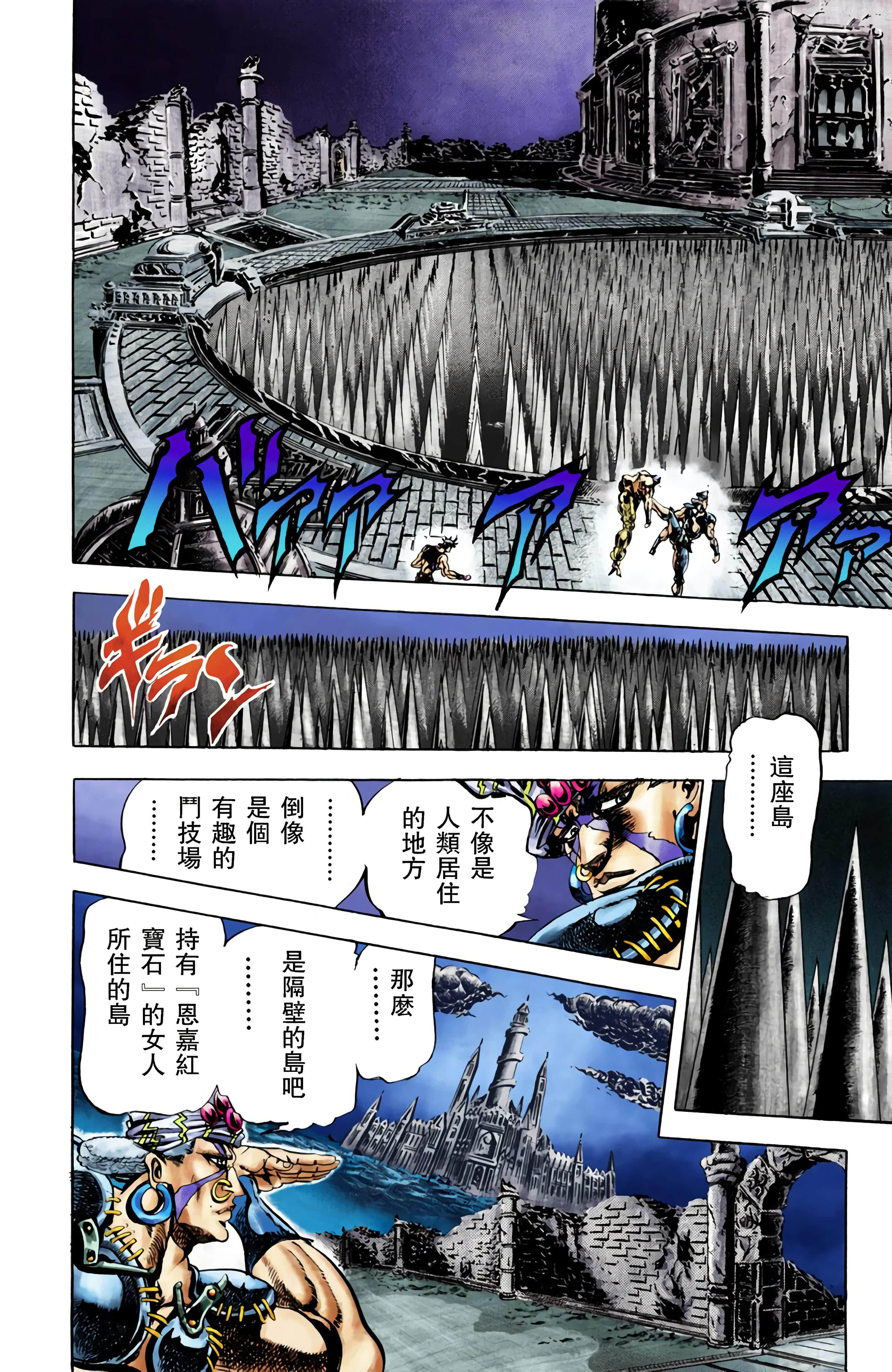Page 196