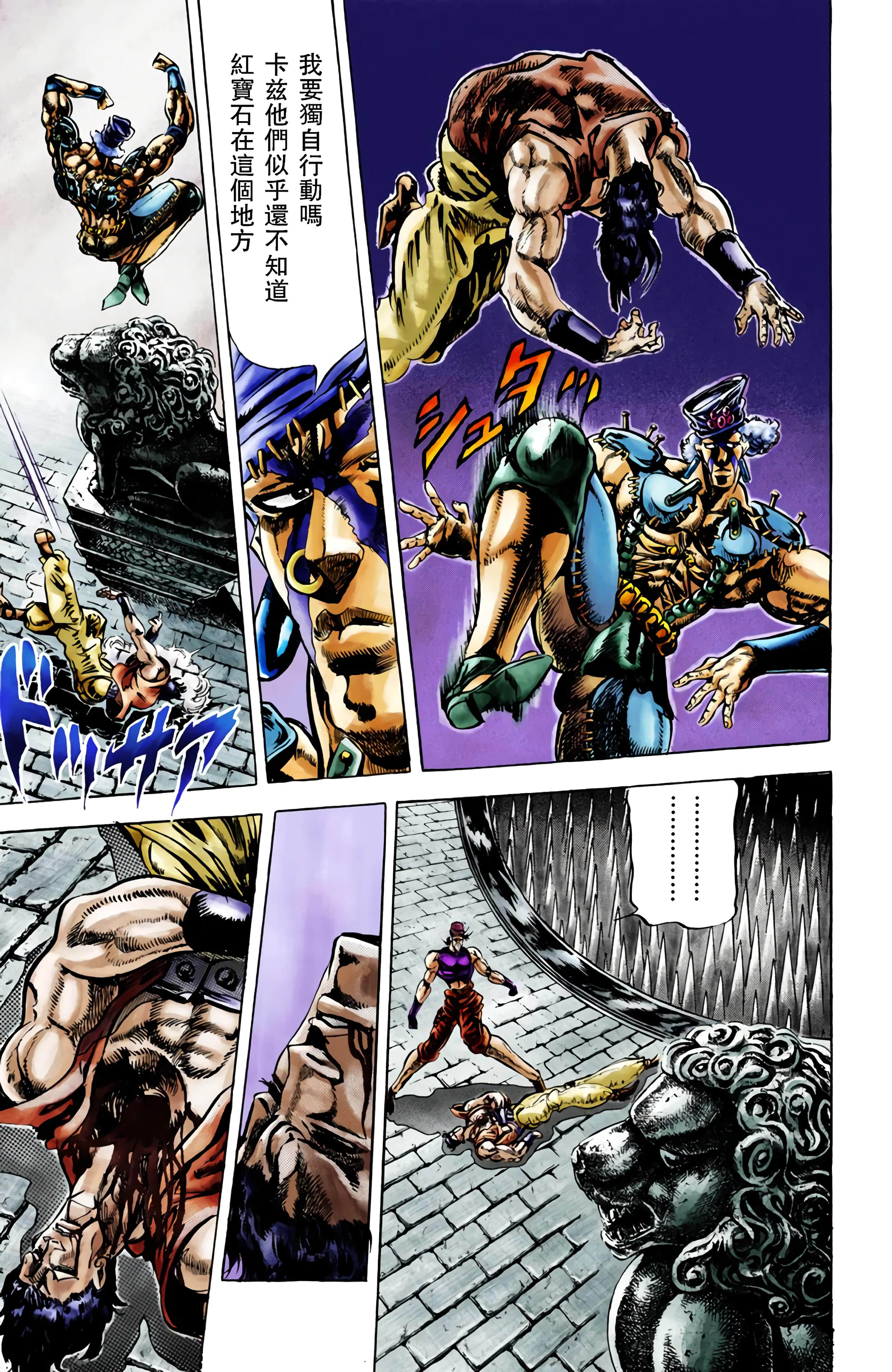 Page 197