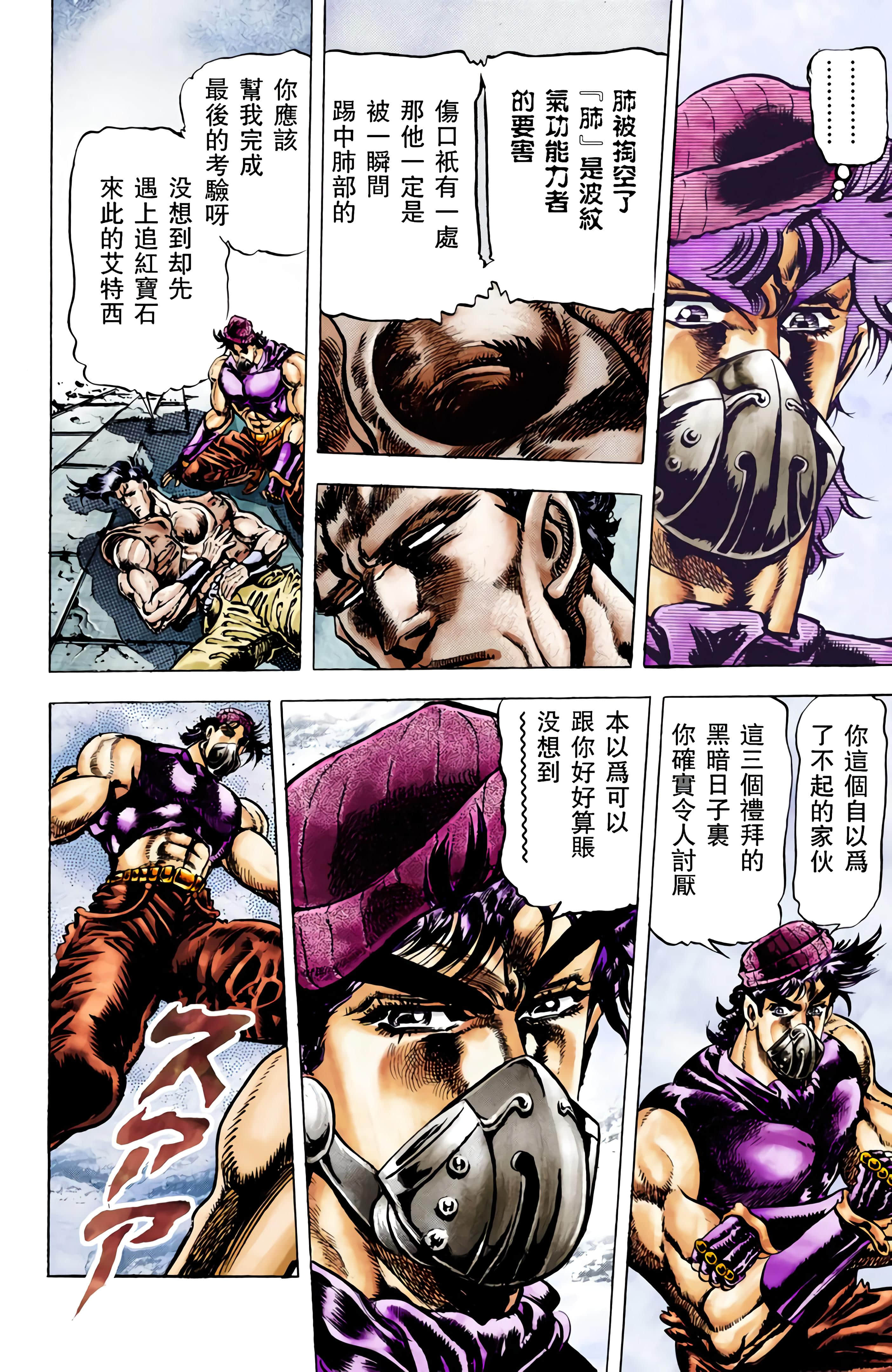 Page 198