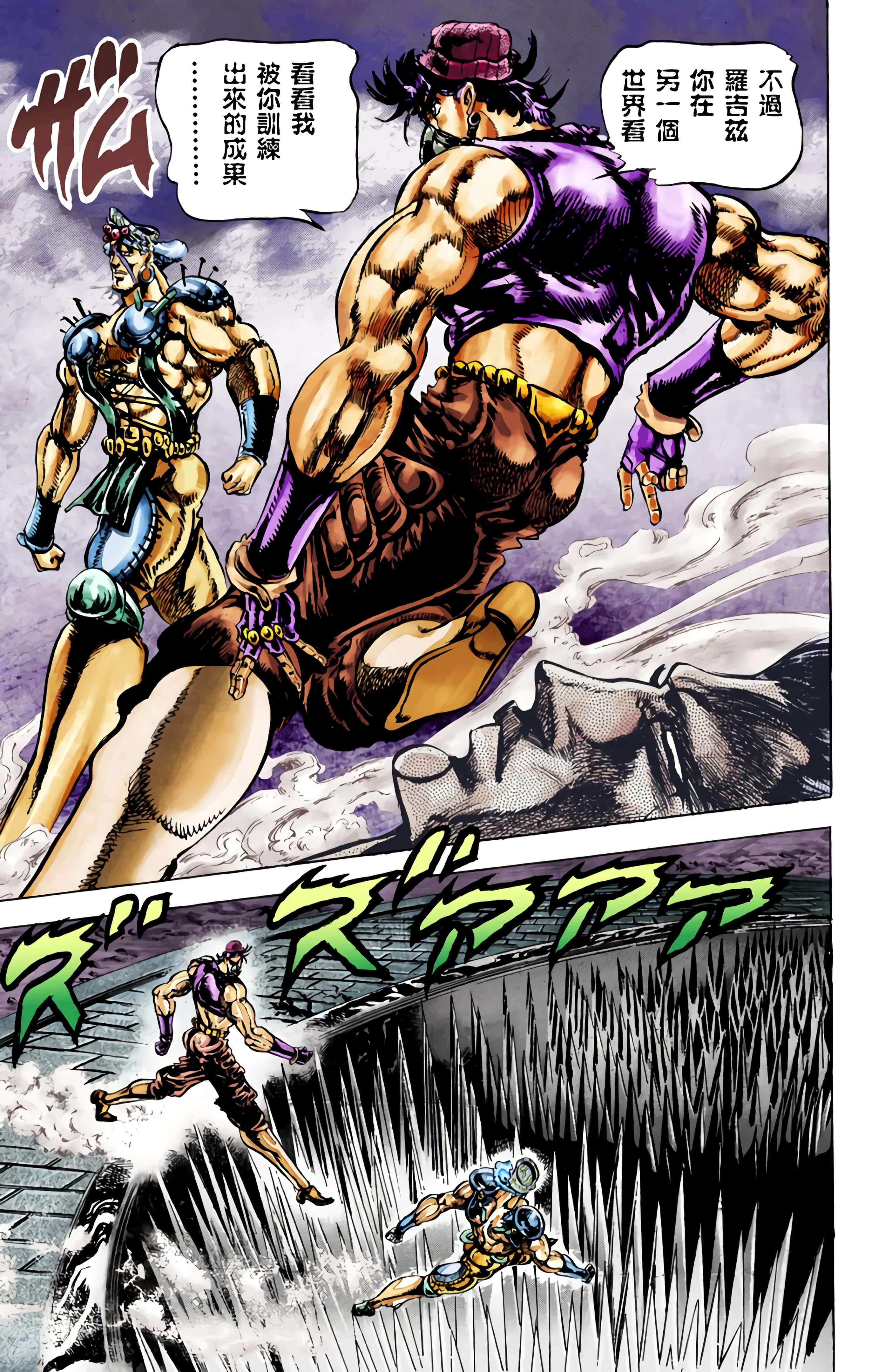 Page 199