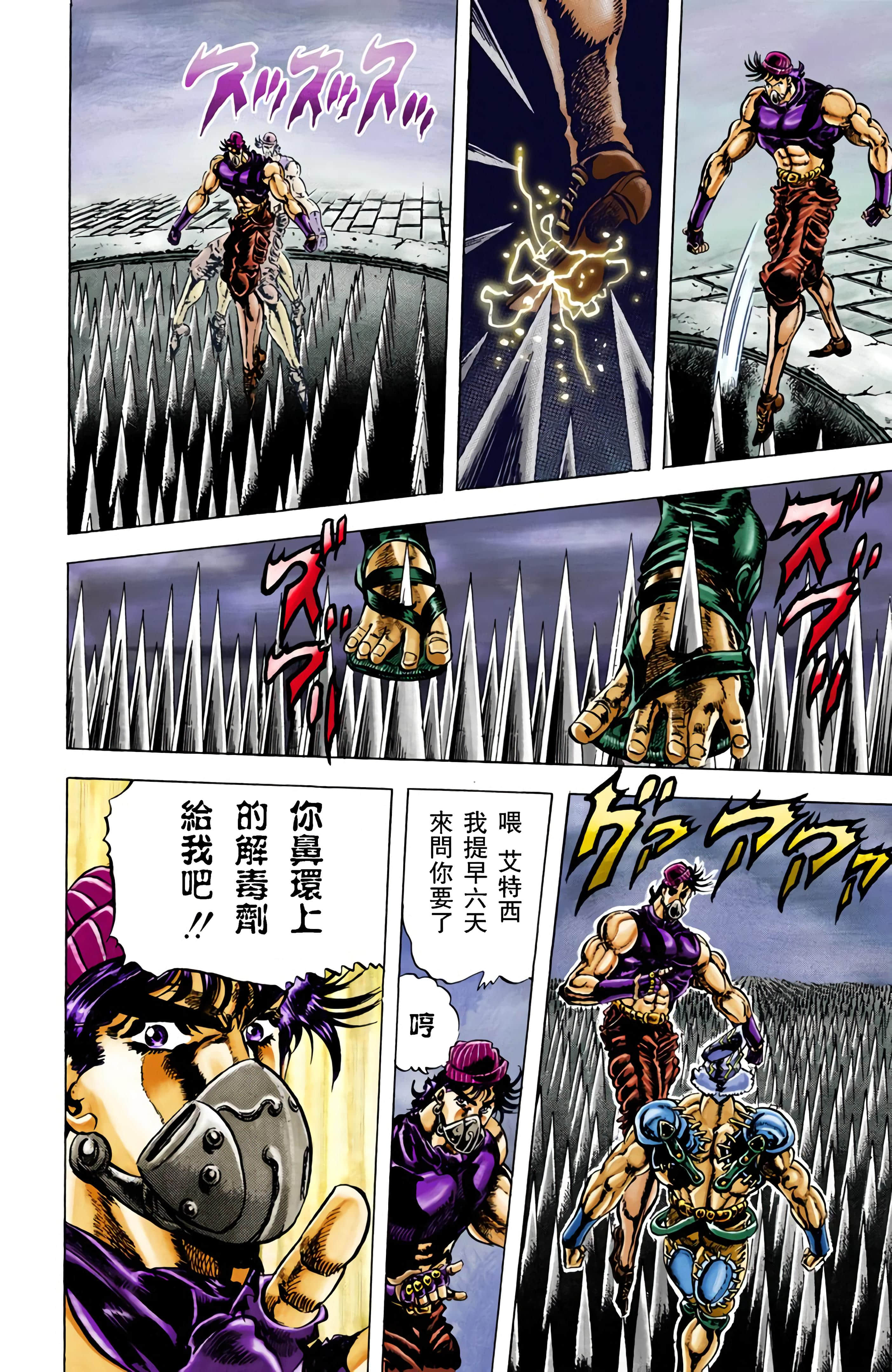 Page 200