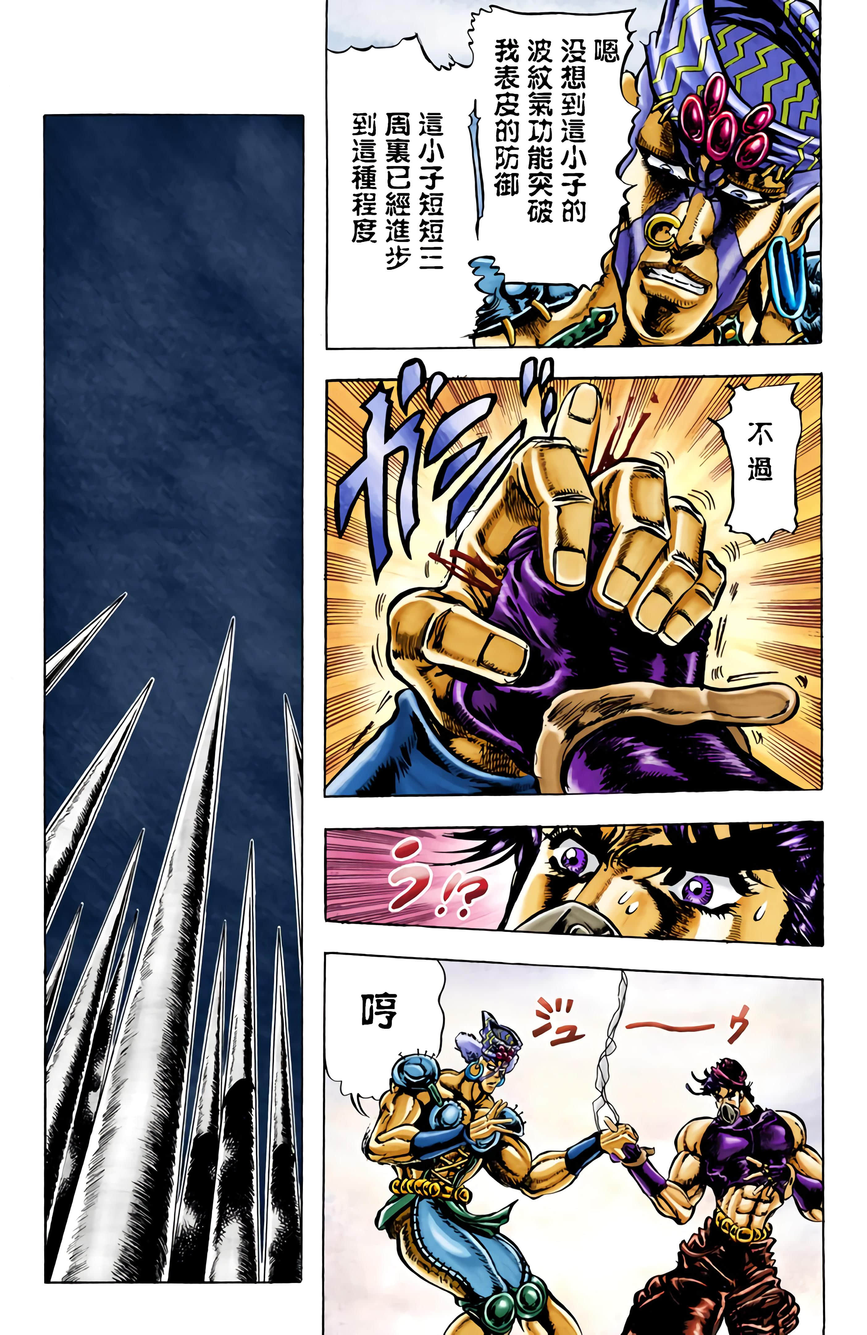 Page 205