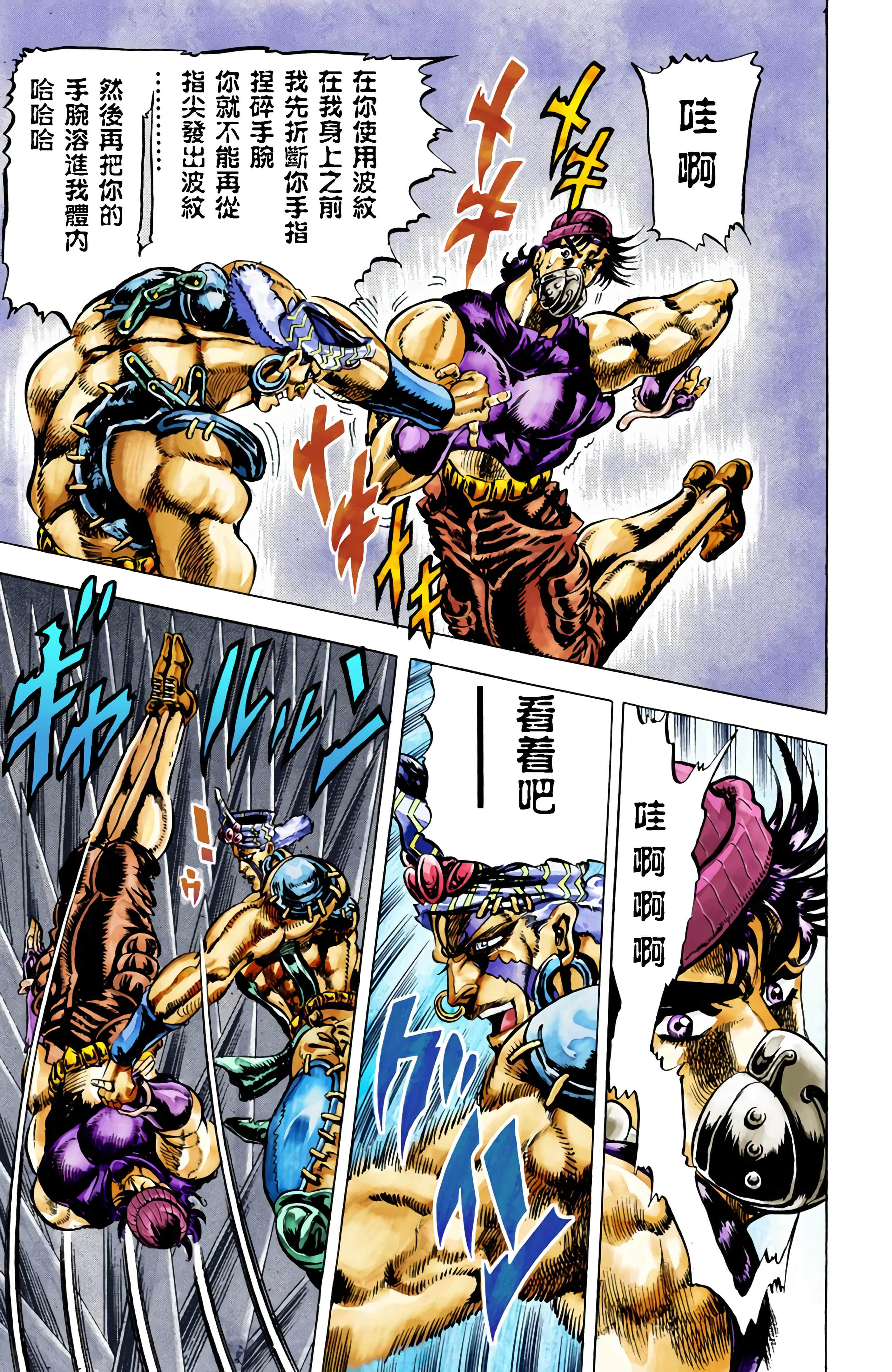 Page 207