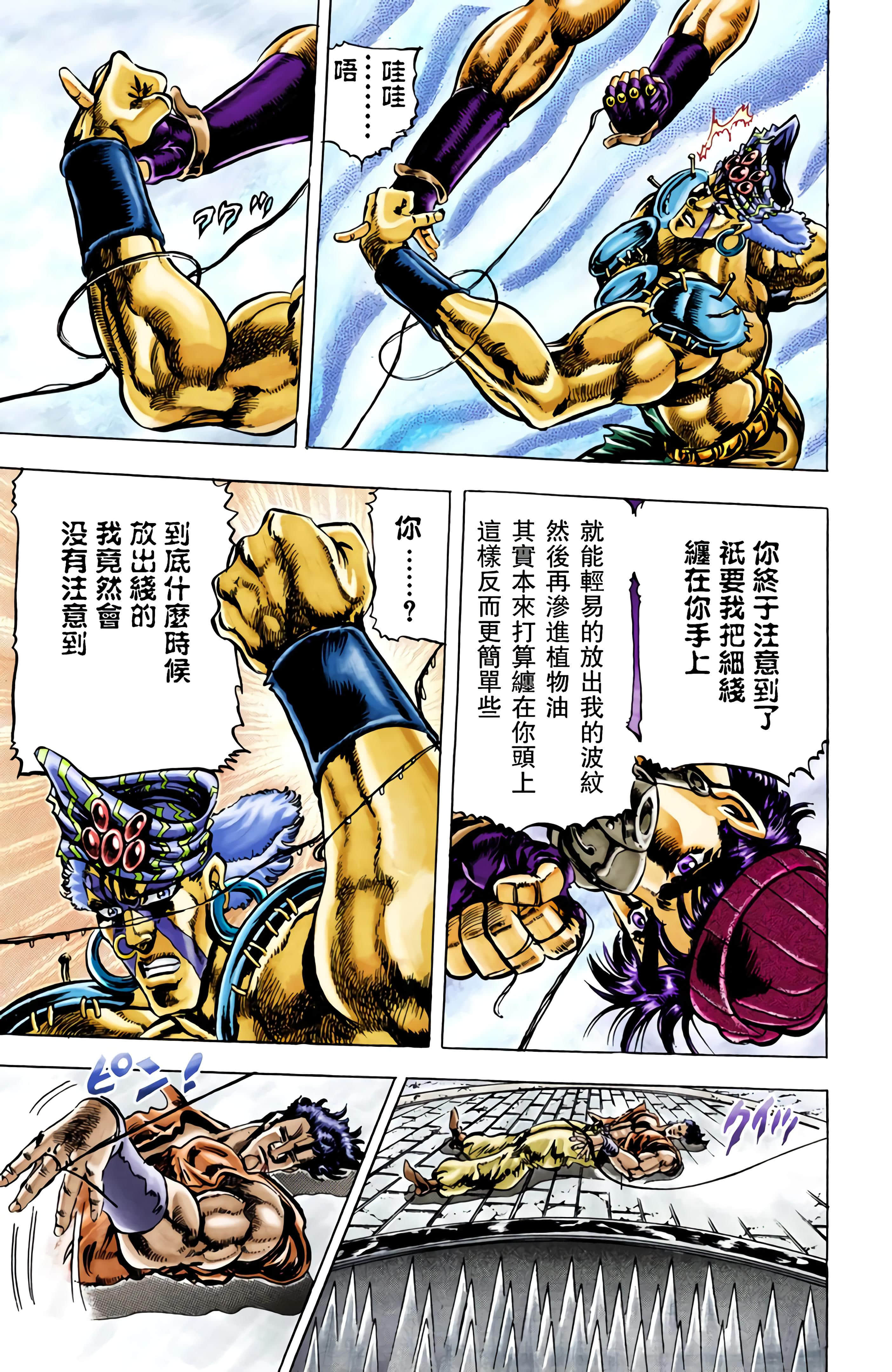 Page 209