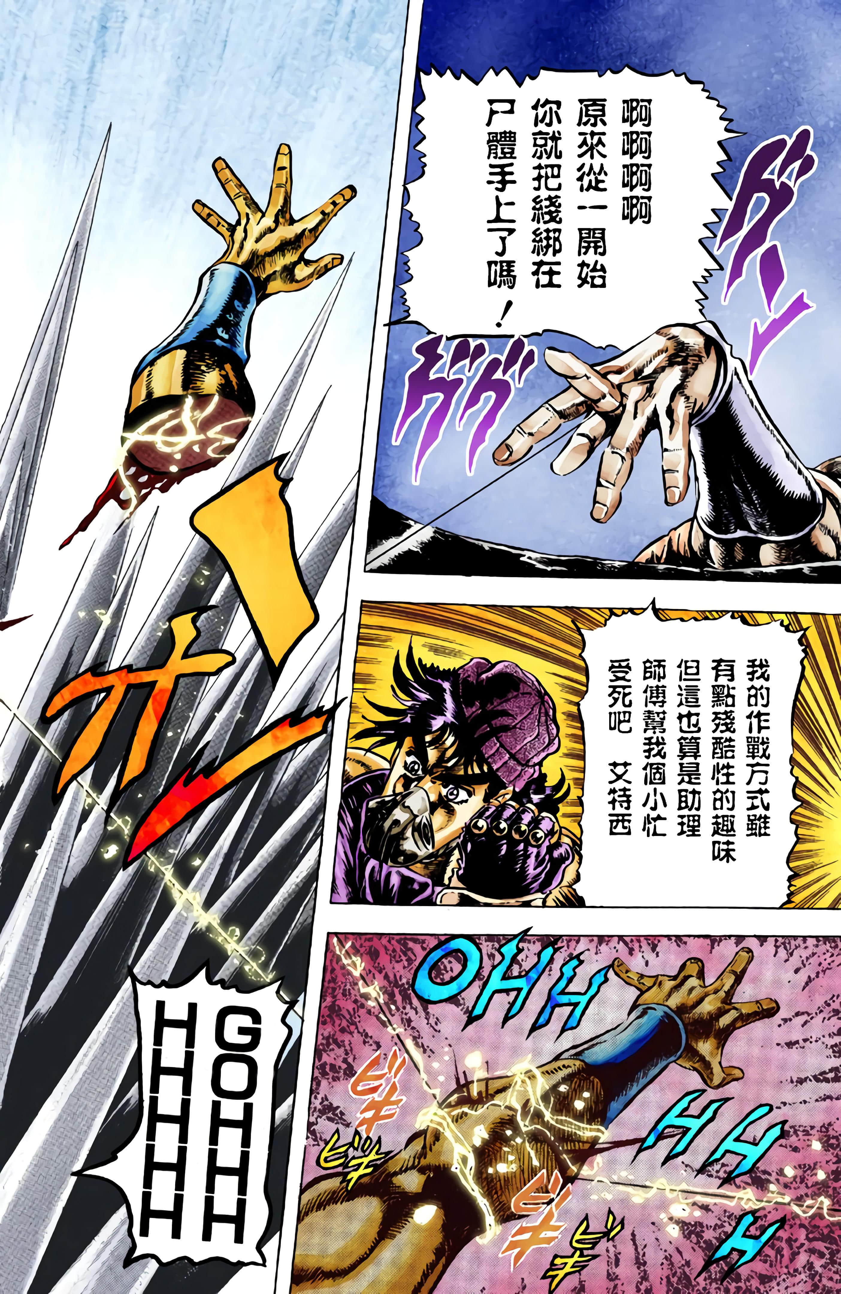 Page 210
