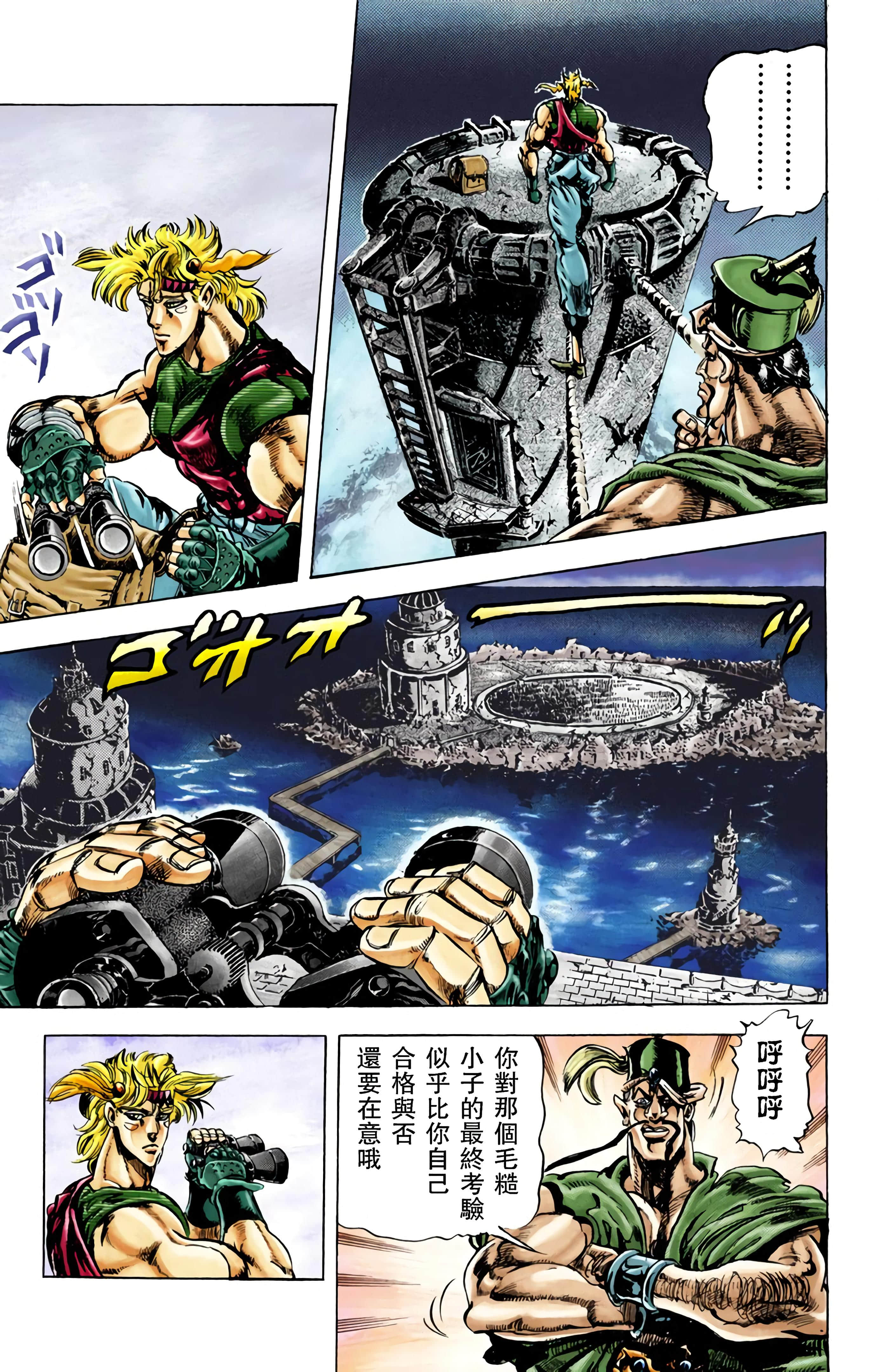 第 25 页