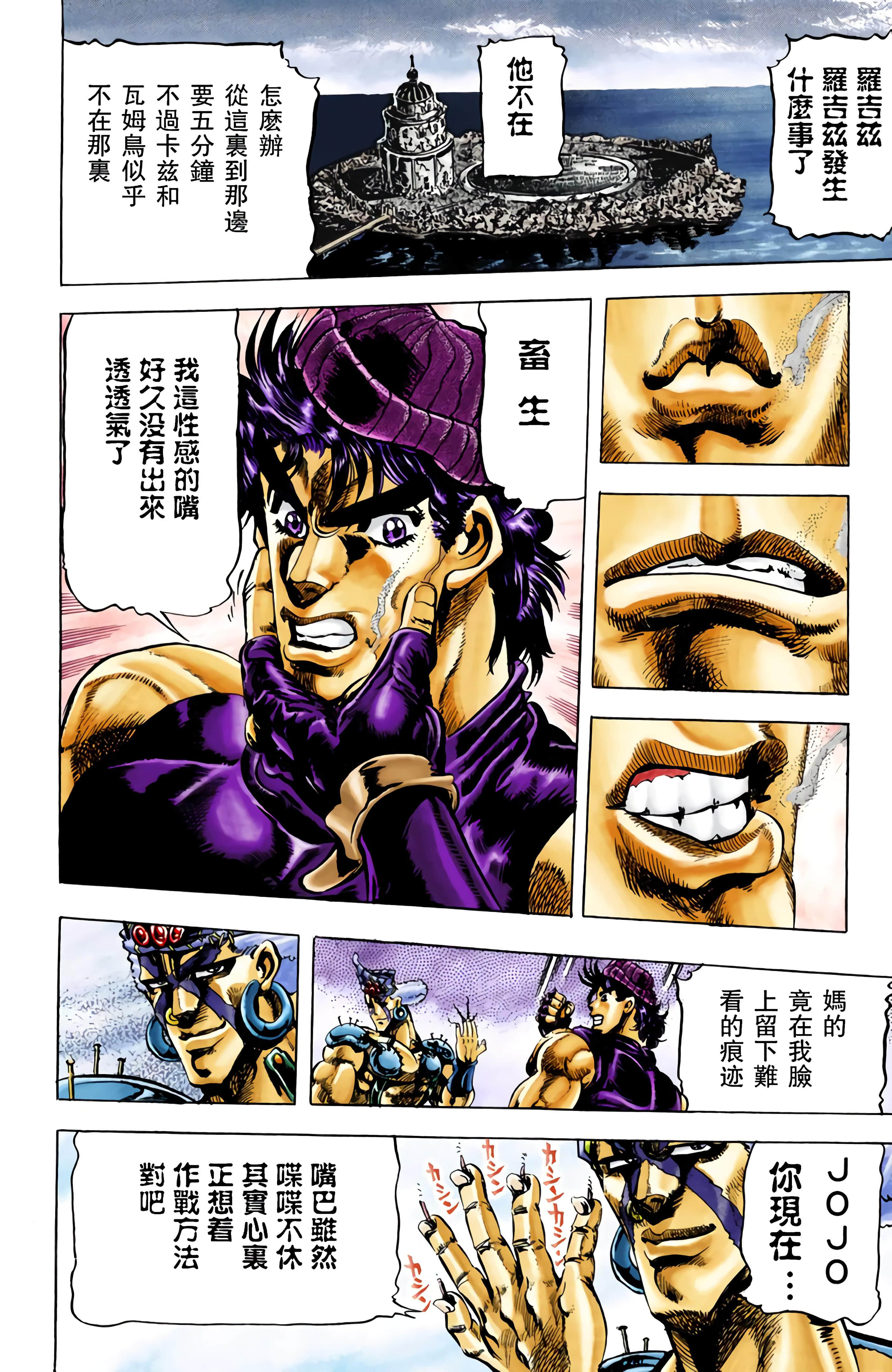 第 30 页