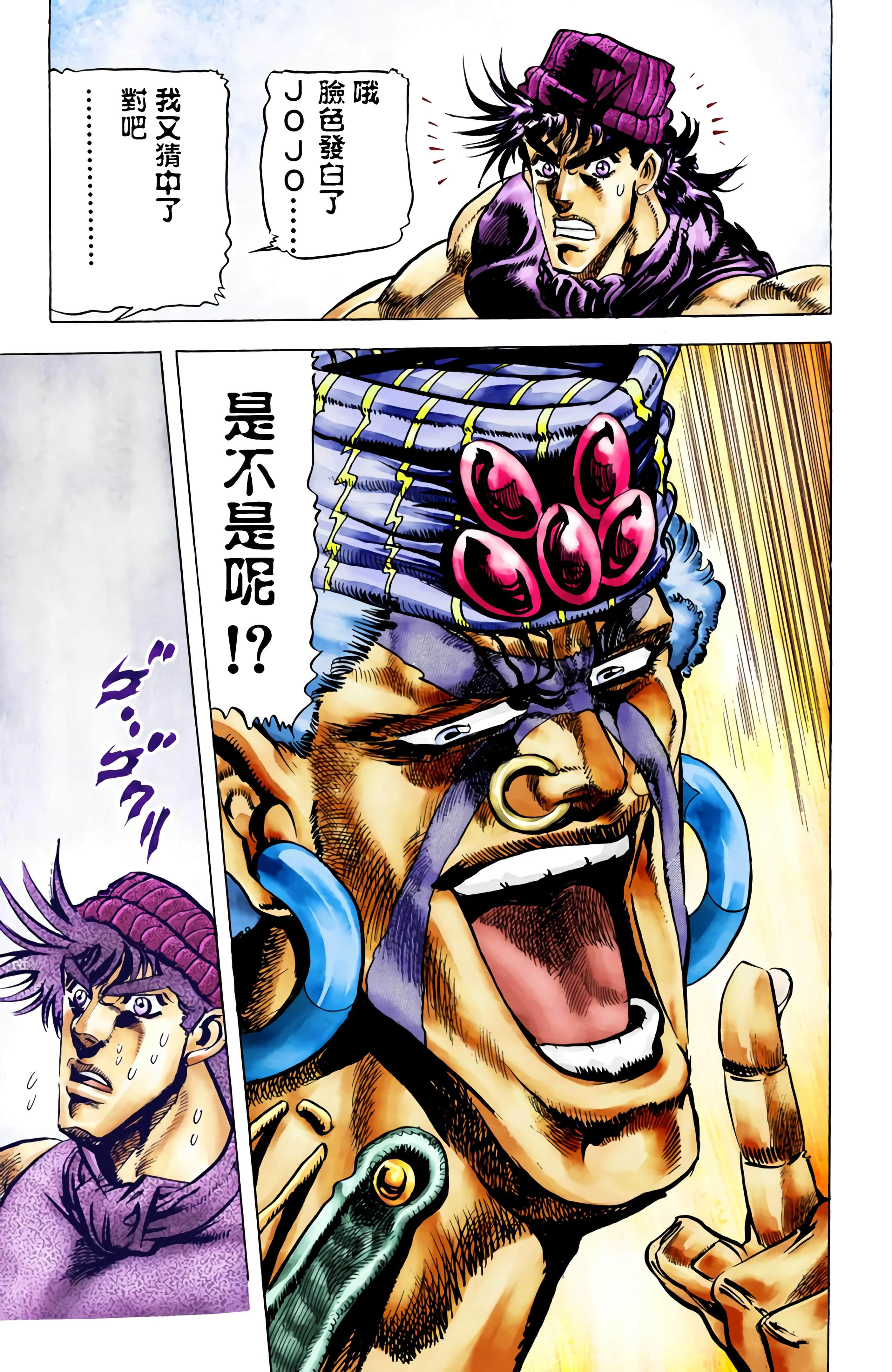 第 31 页