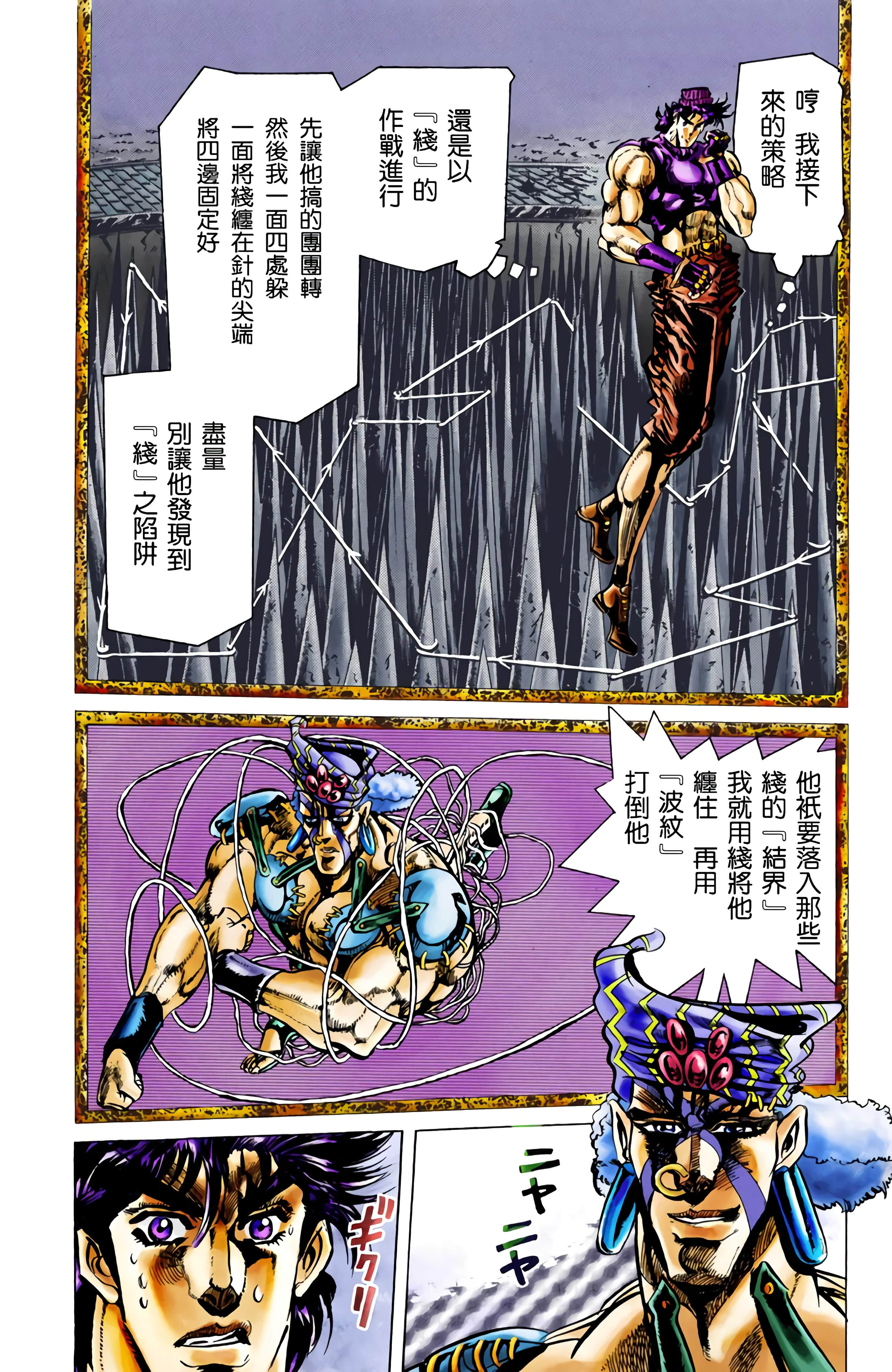 第 32 页