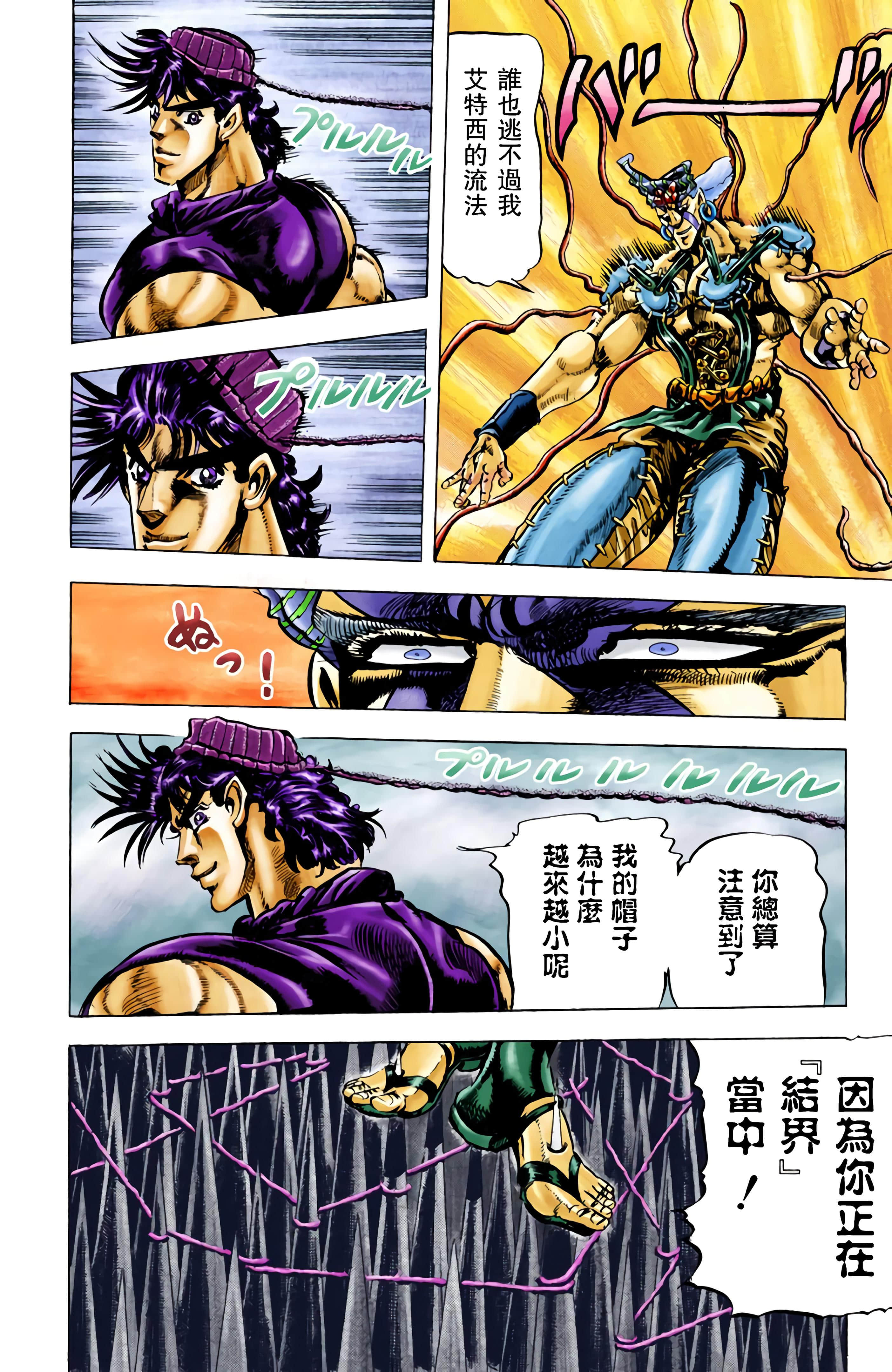 第 36 页