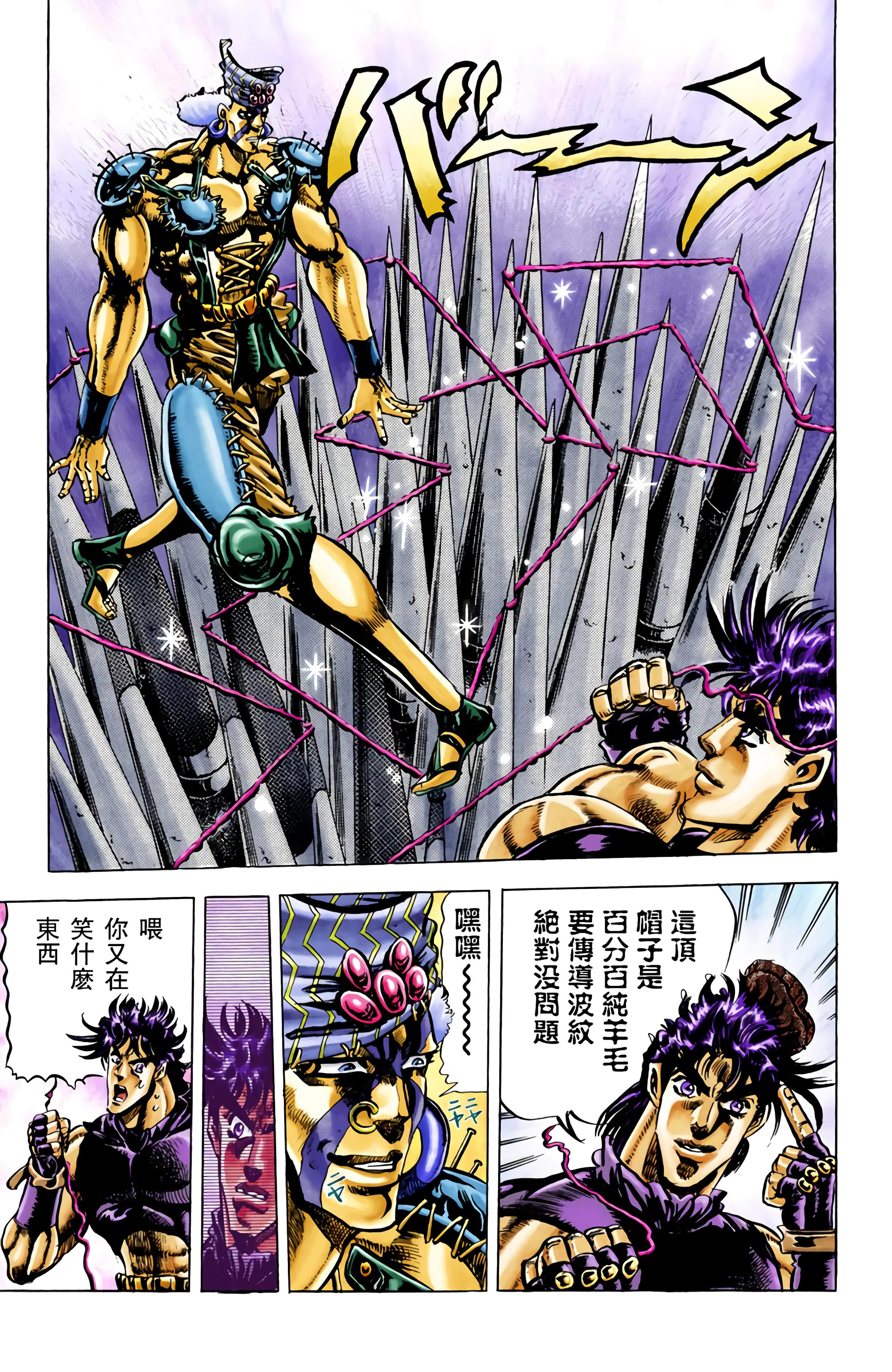 第 37 页