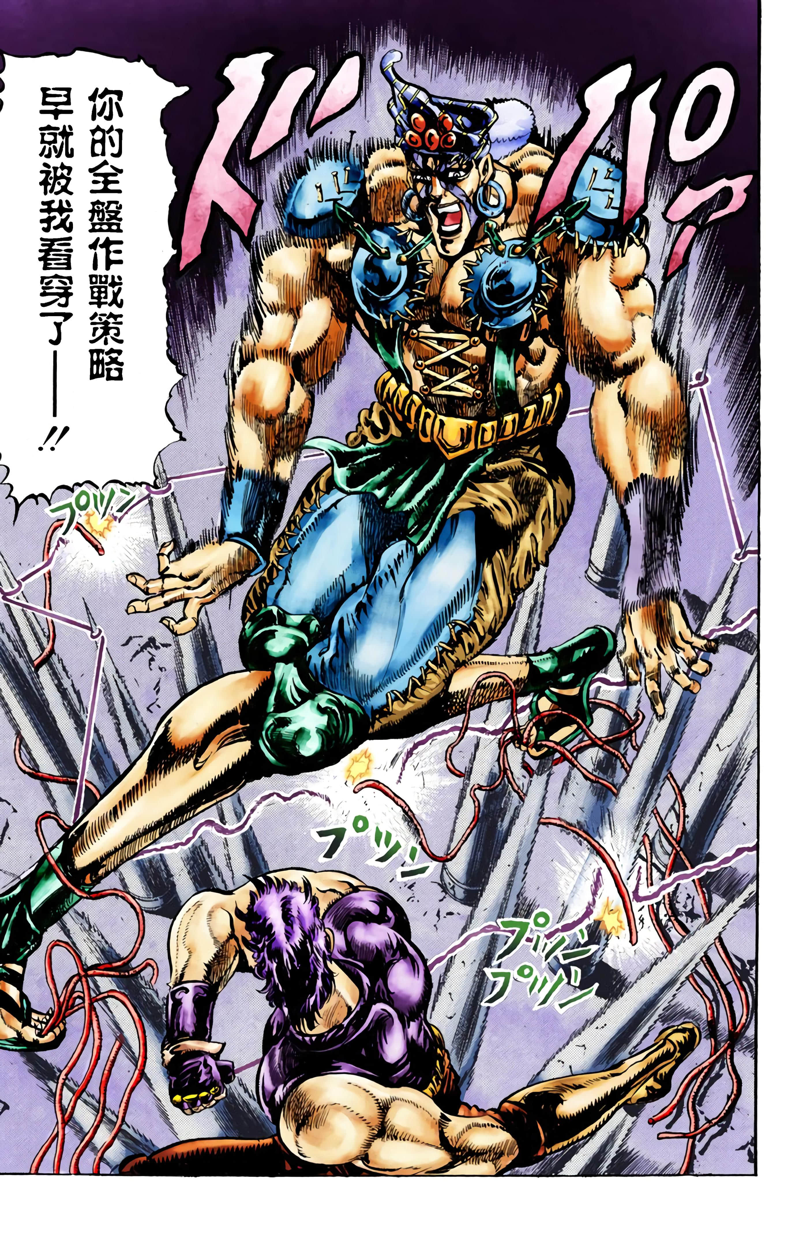第 39 页