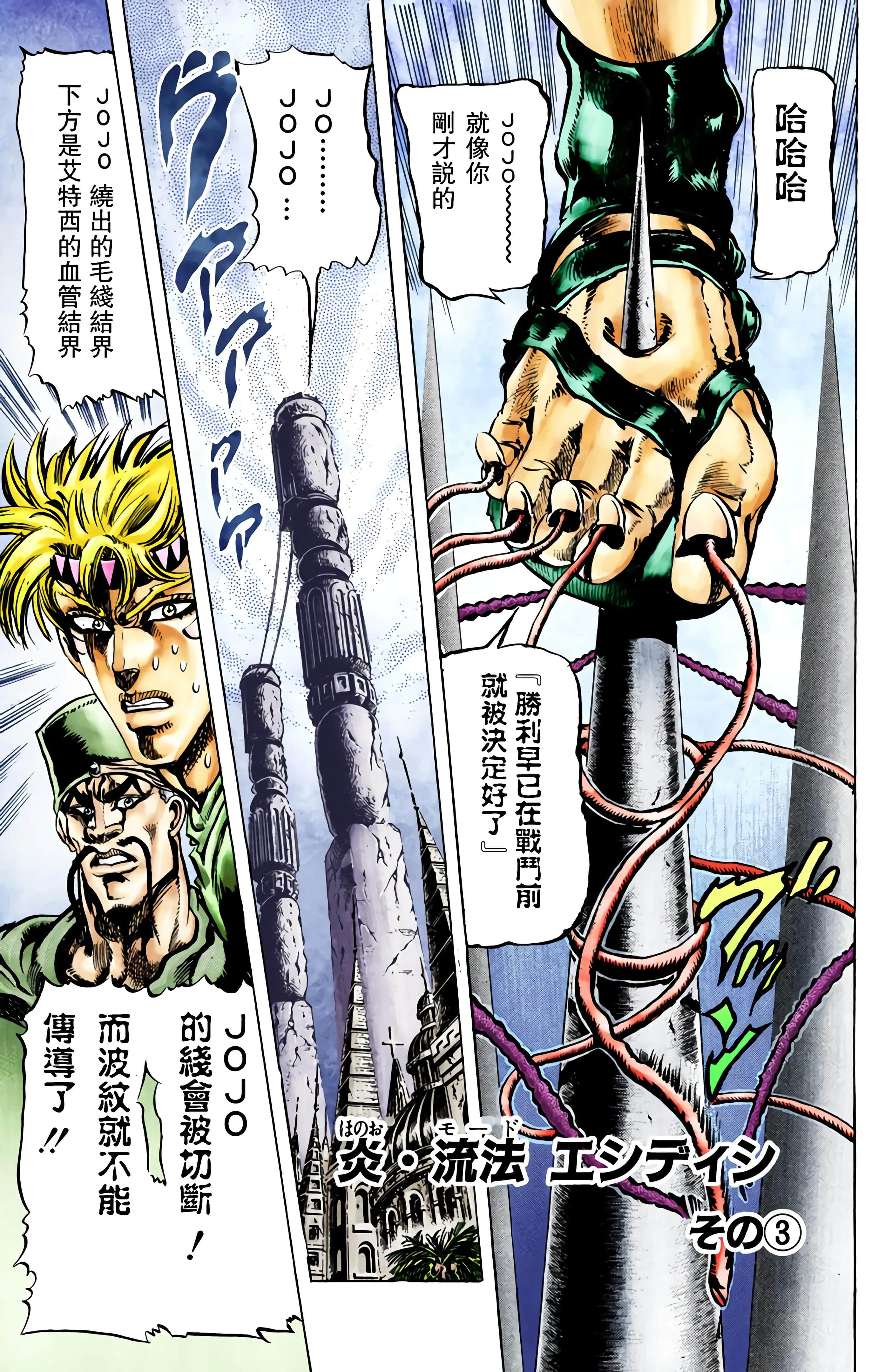 第 40 页