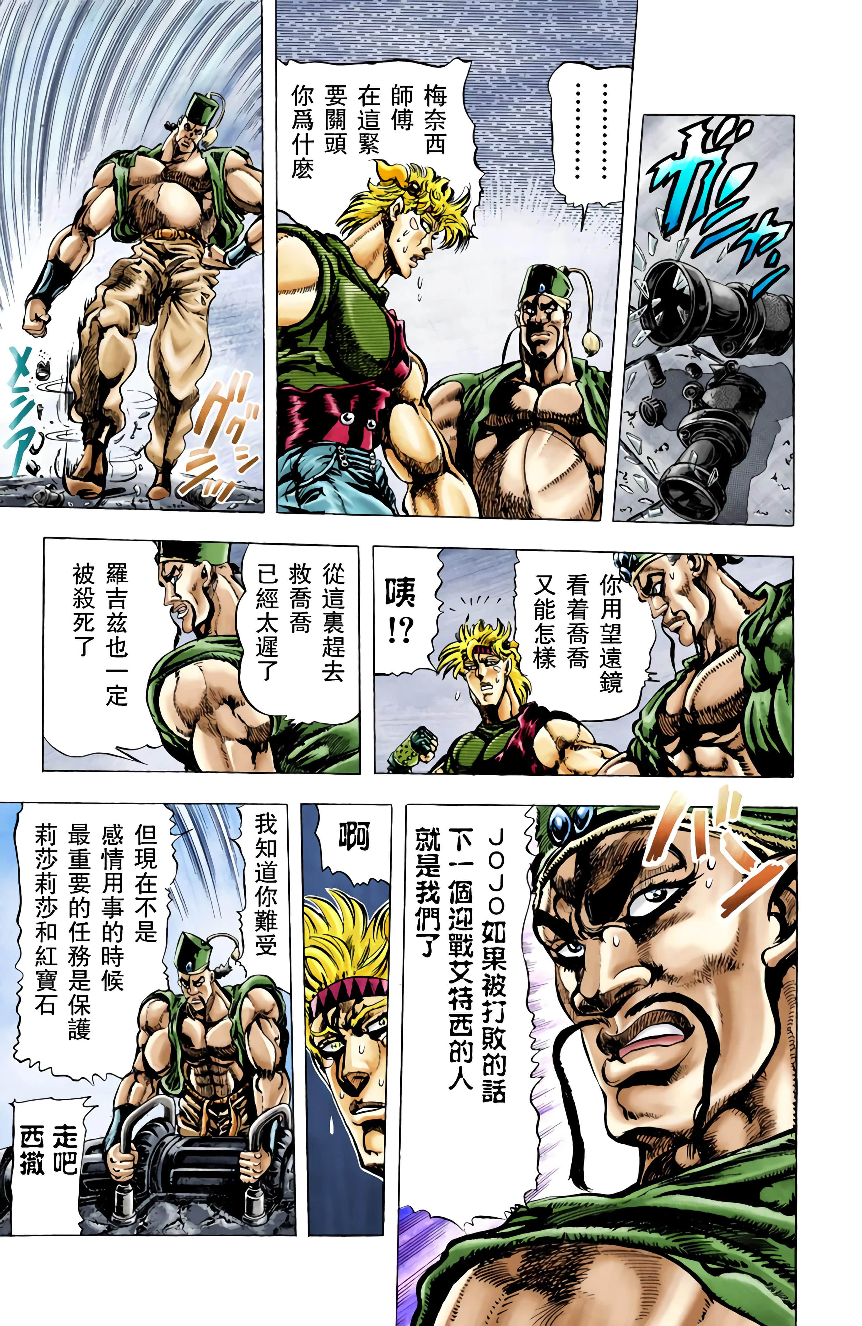 第 44 页