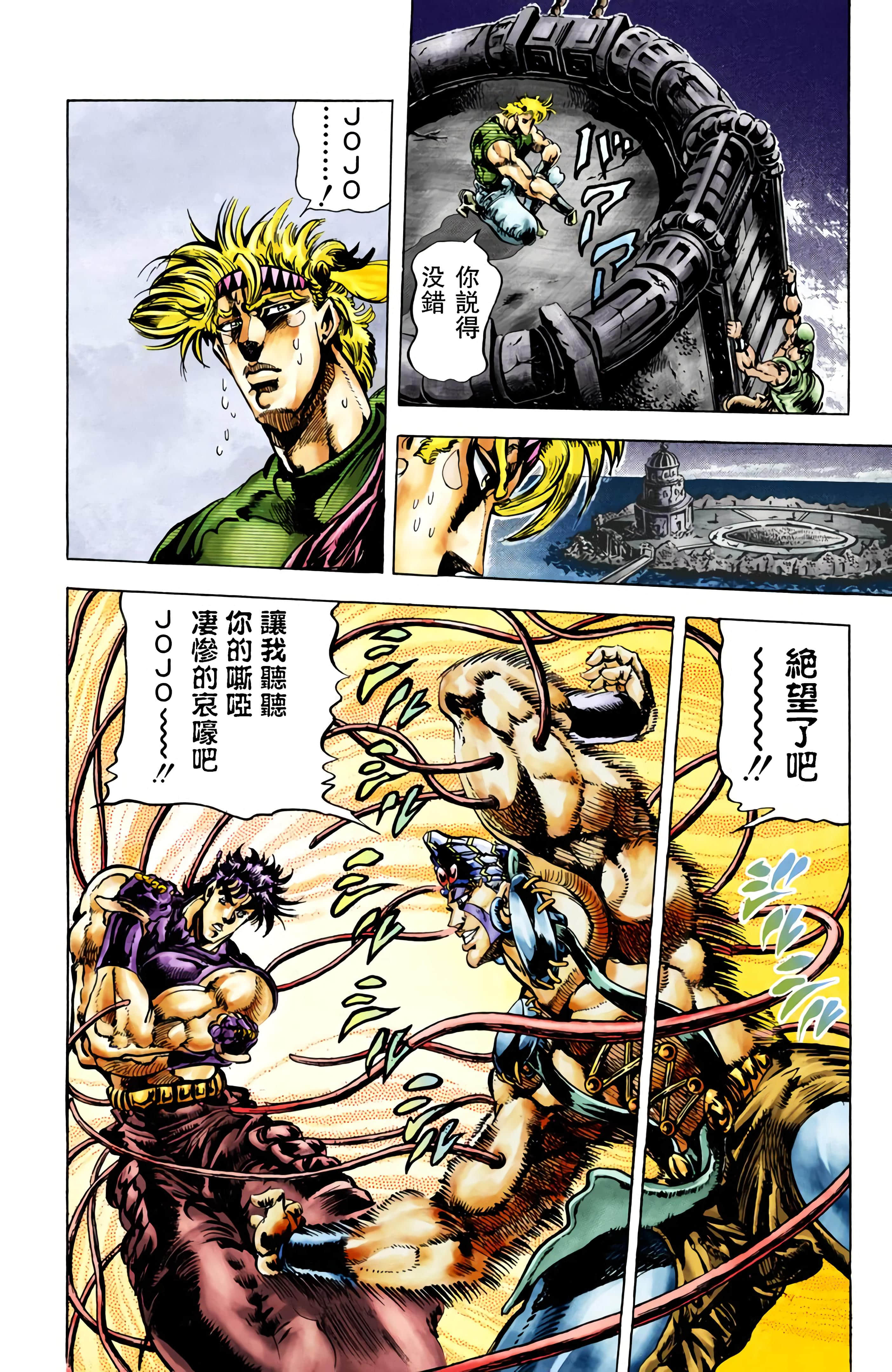 第 45 页
