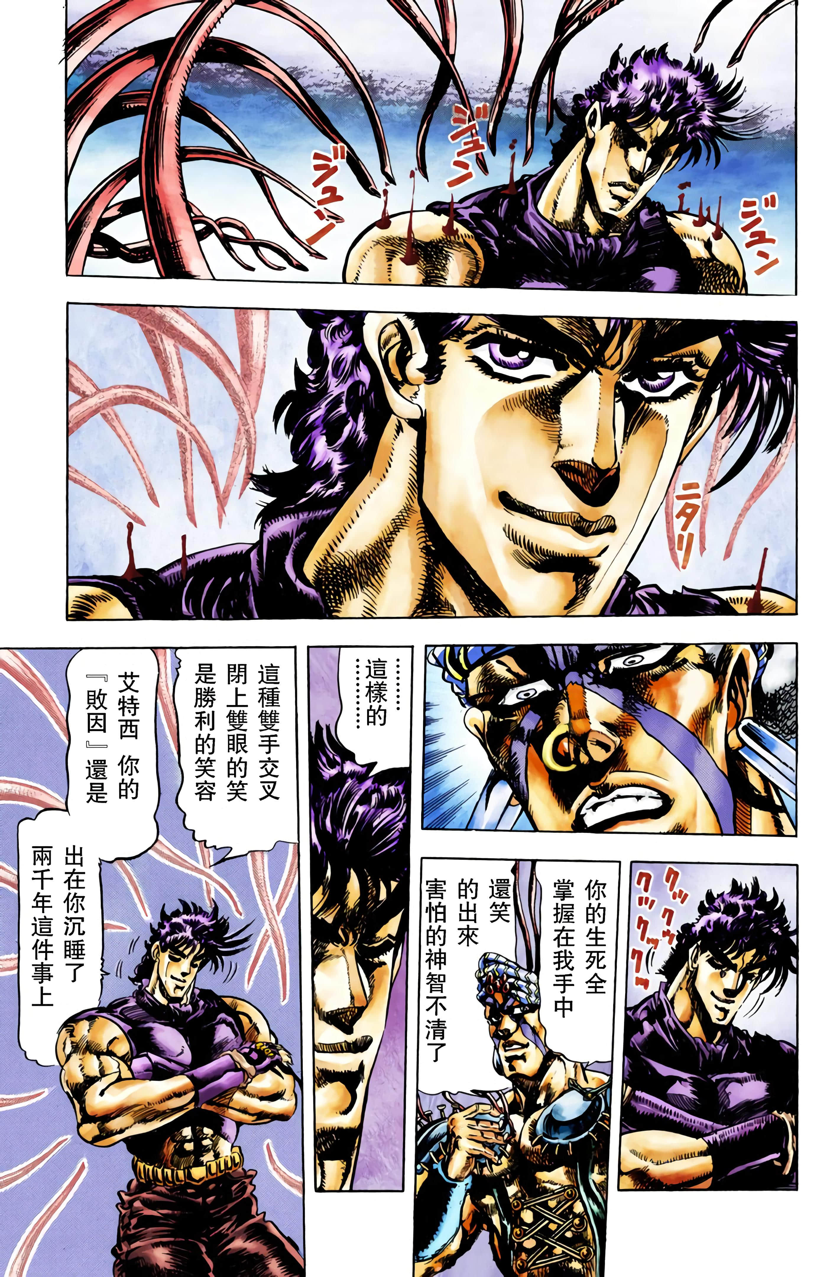 第 46 页