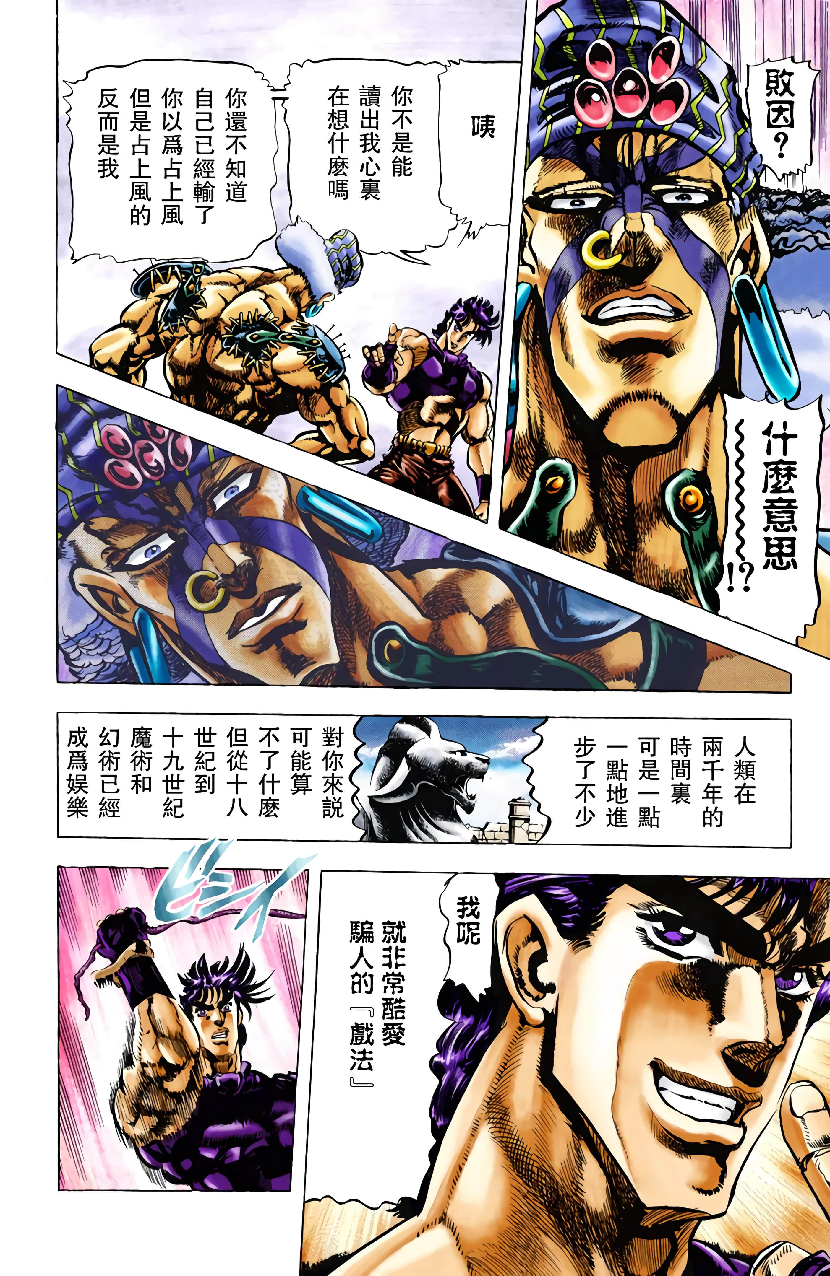 第 47 页