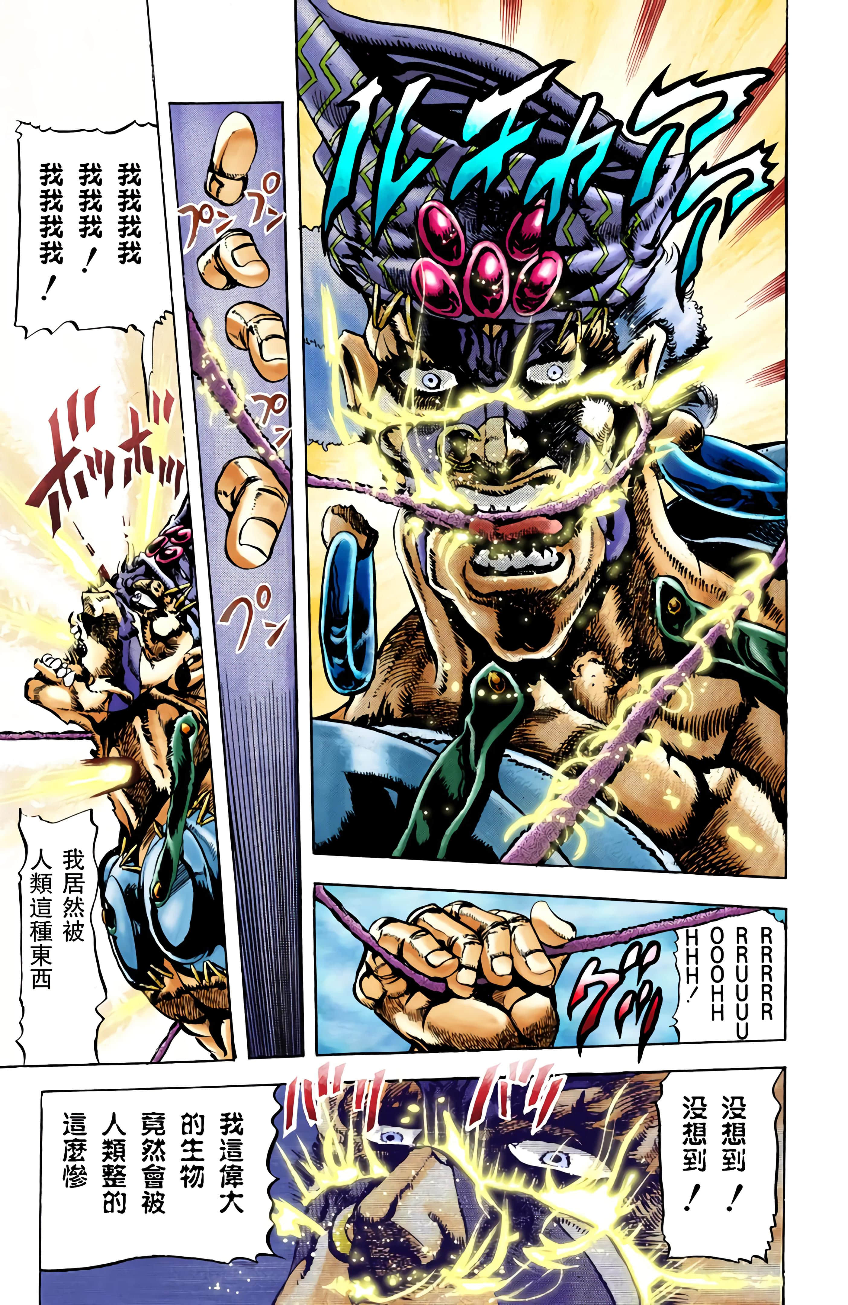 第 52 页