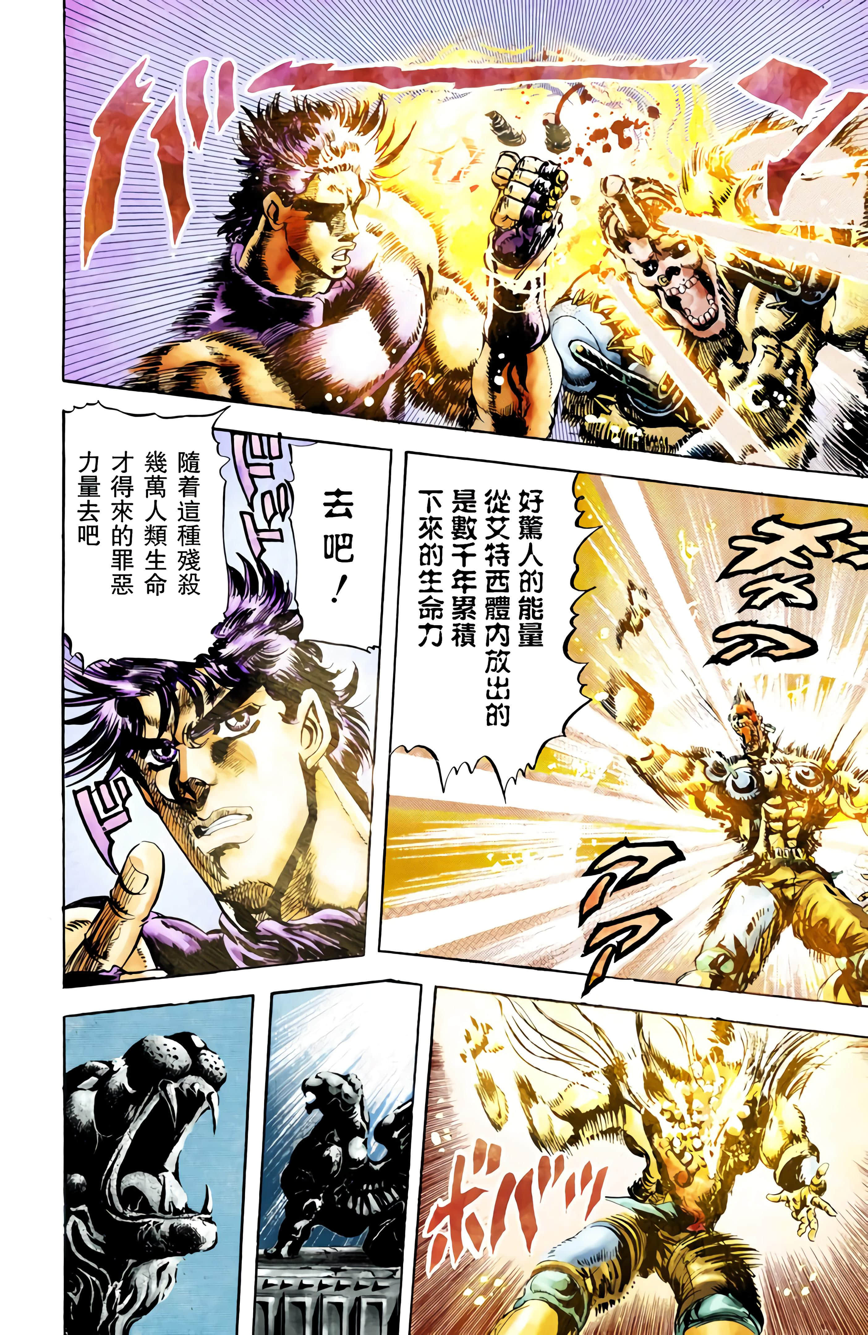 第 55 页
