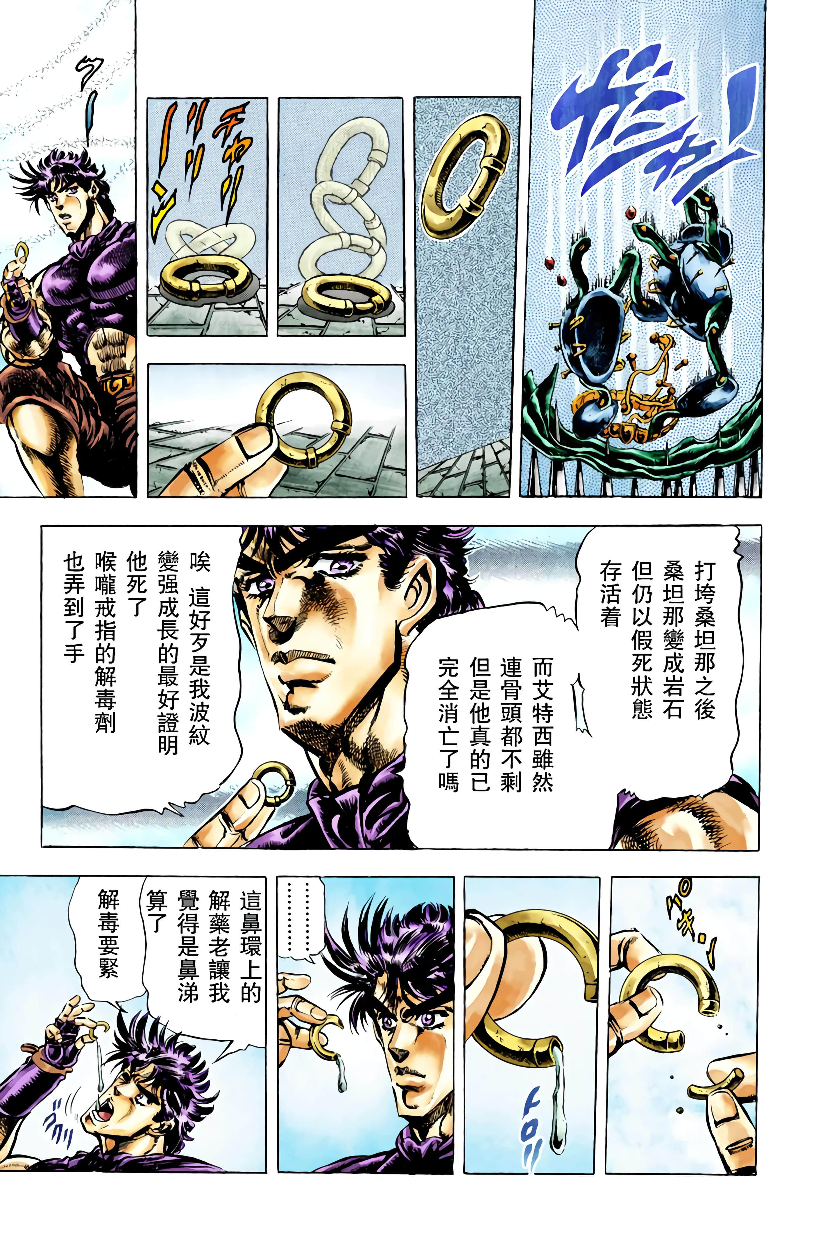 第 56 页
