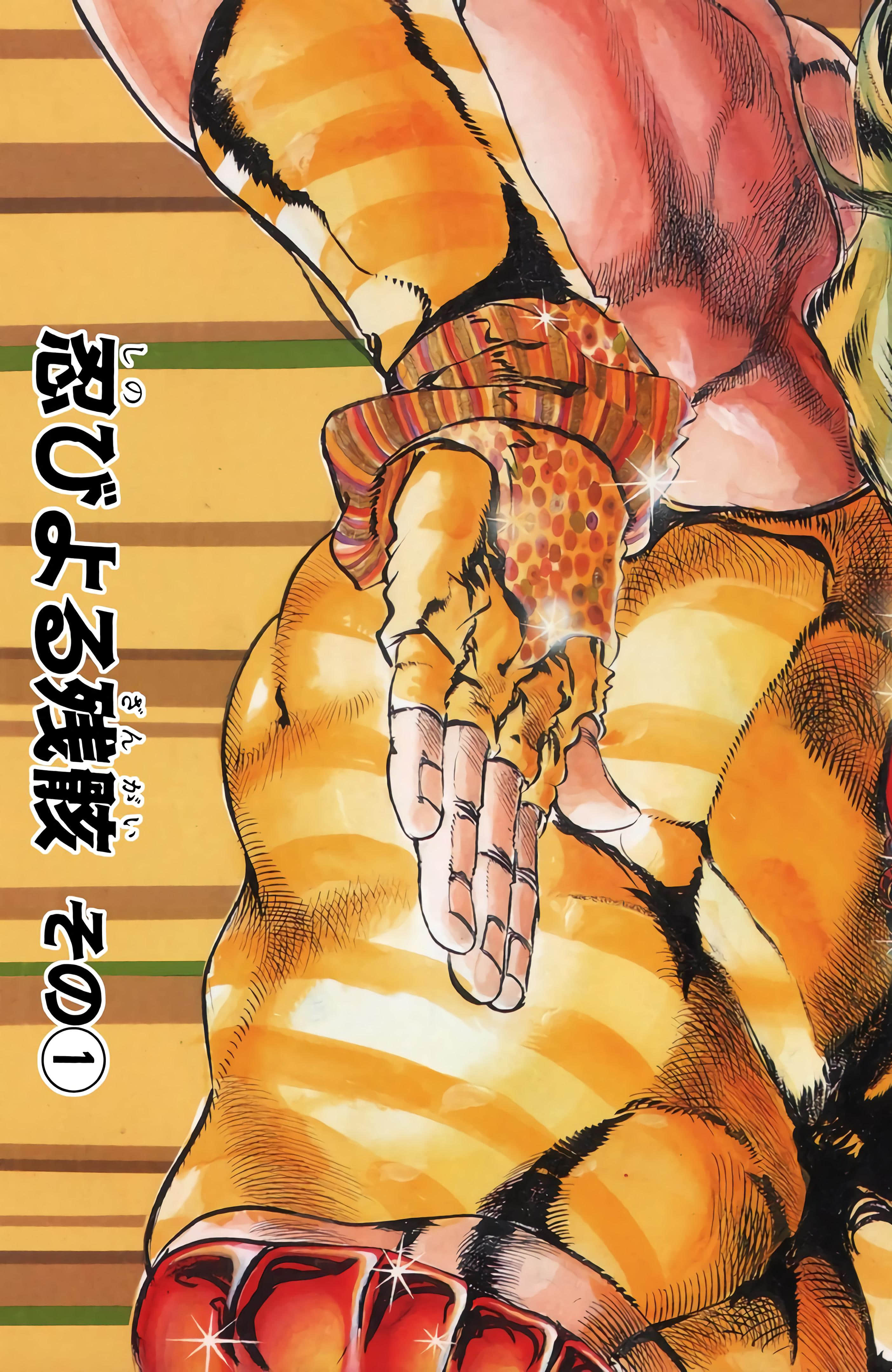 第 61 页