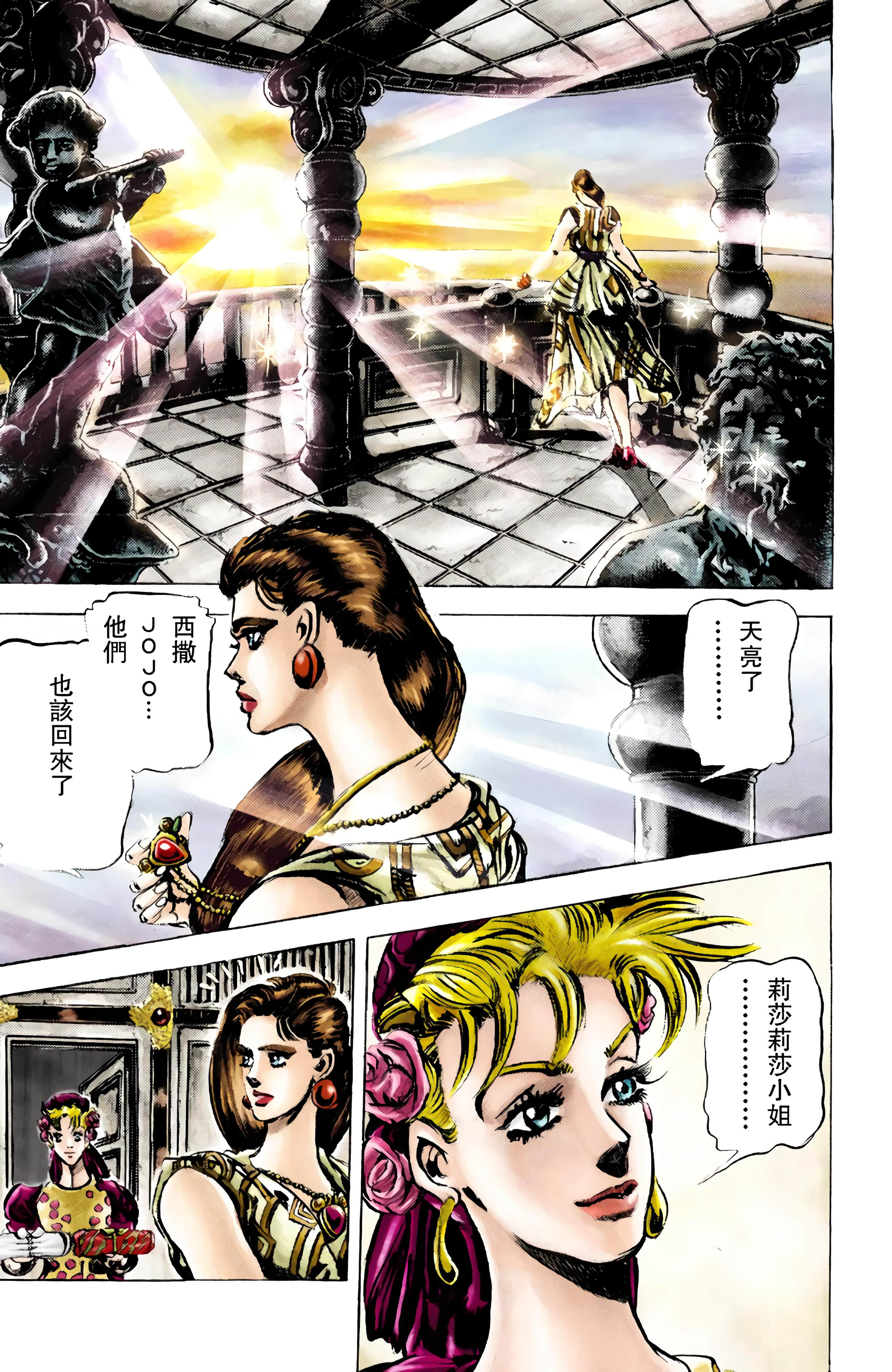 第 63 页