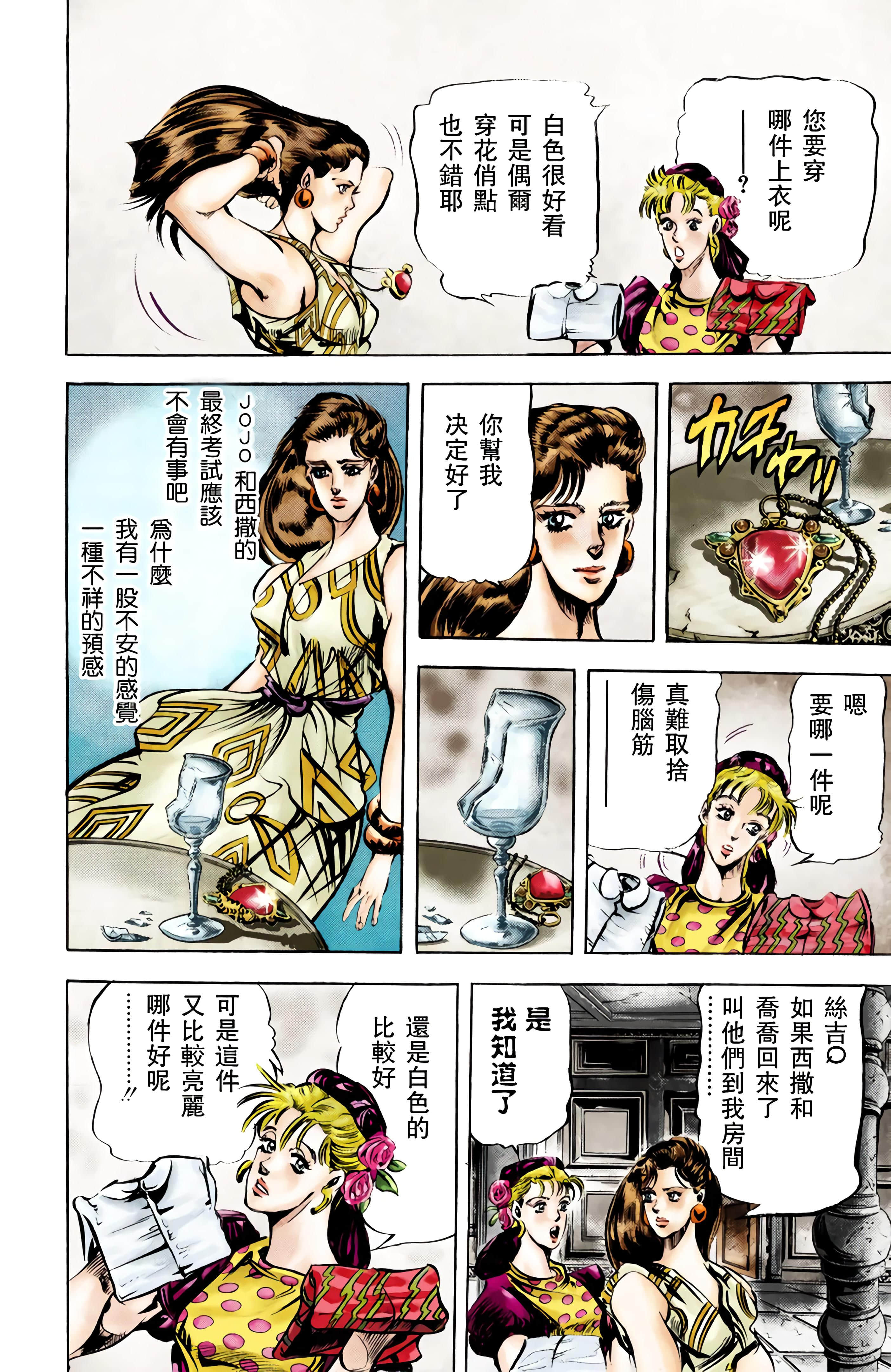 第 64 页
