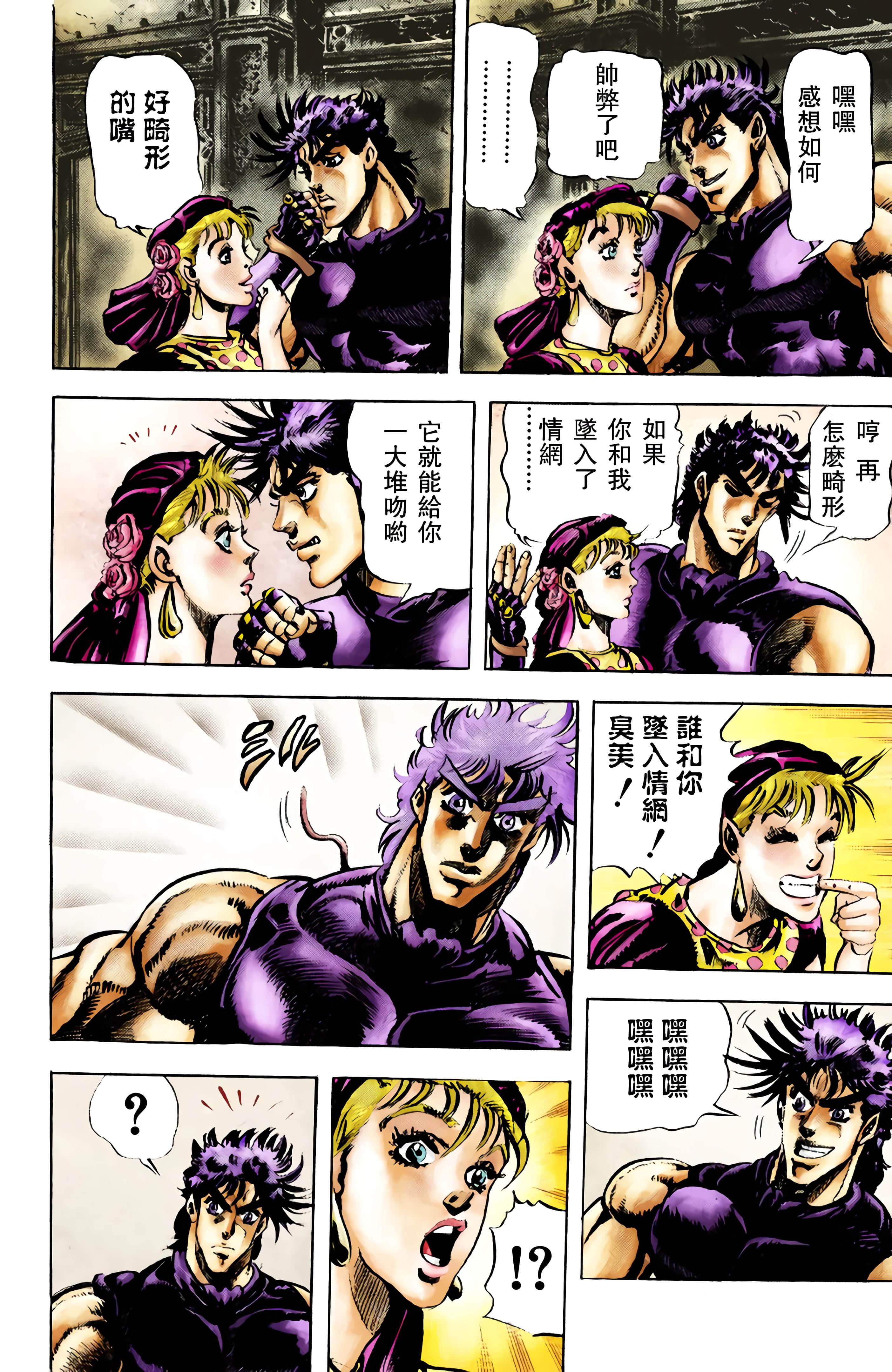 第 68 页