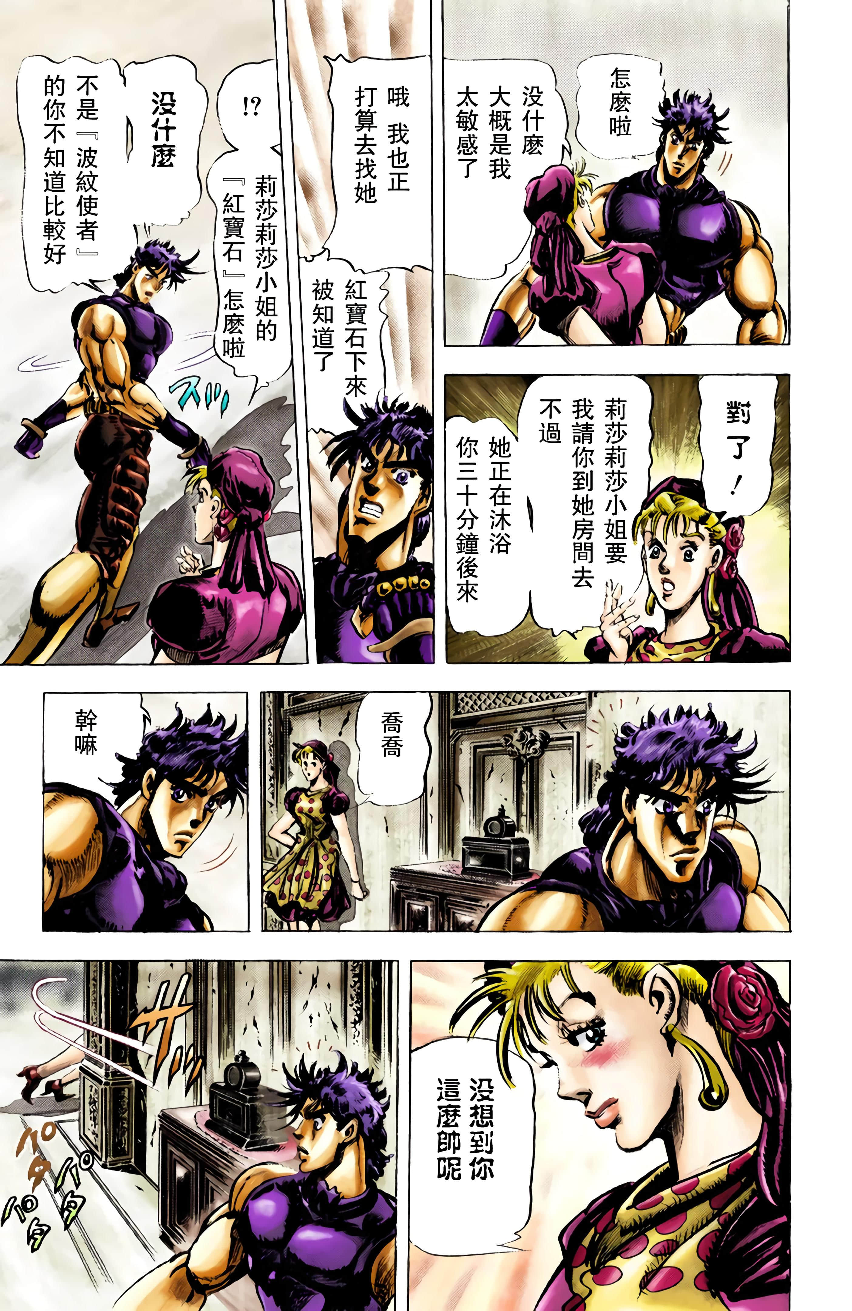 第 69 页