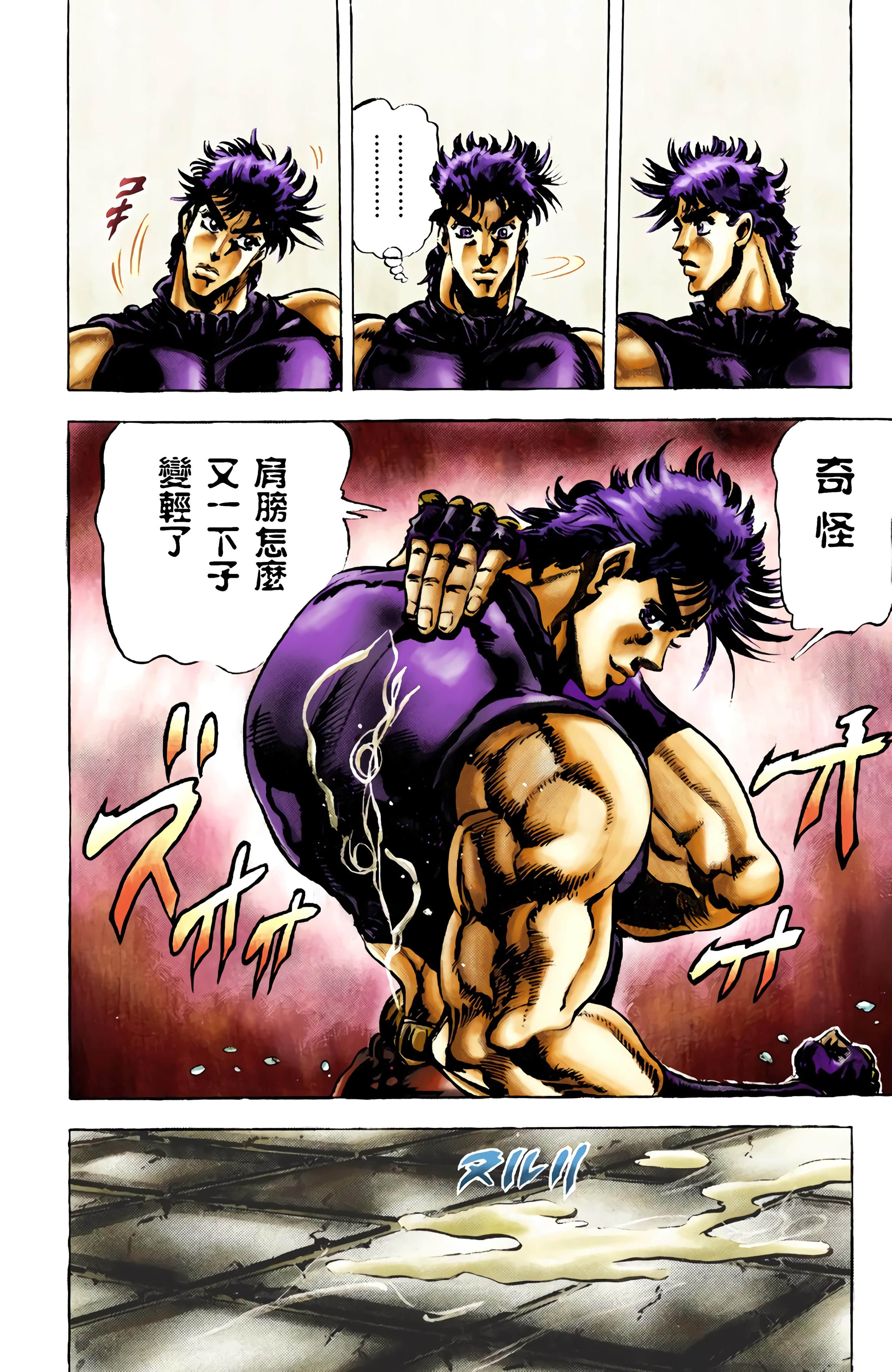 第 70 页