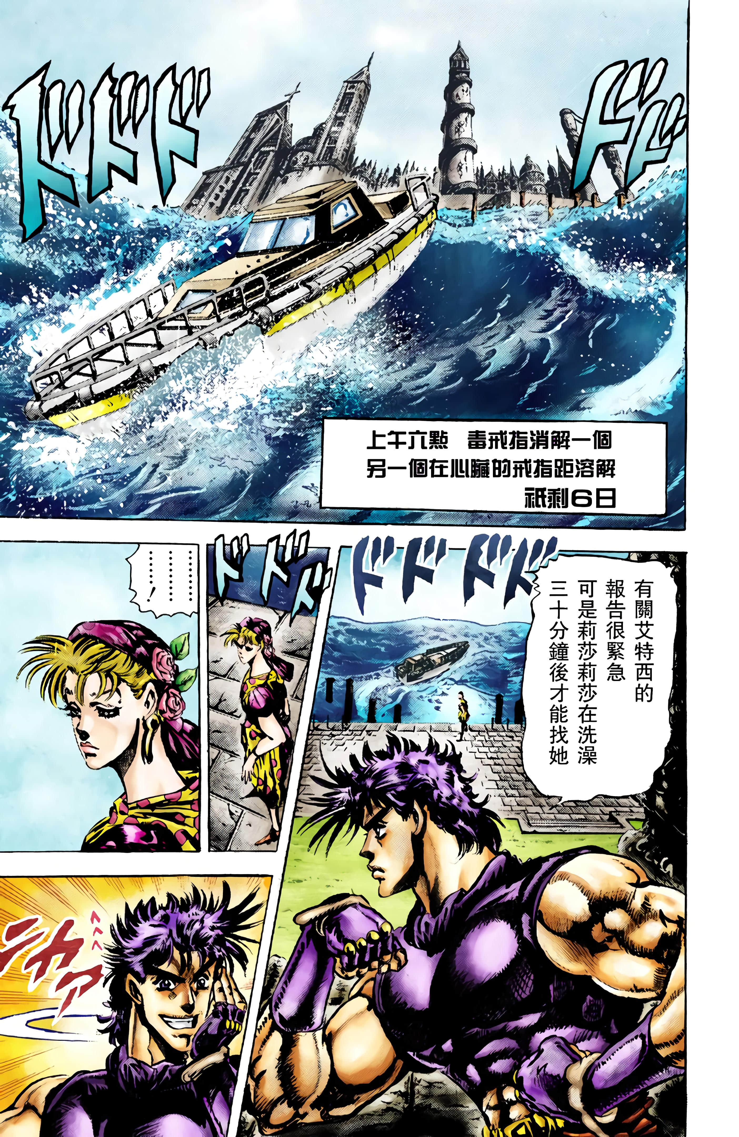 第 71 页