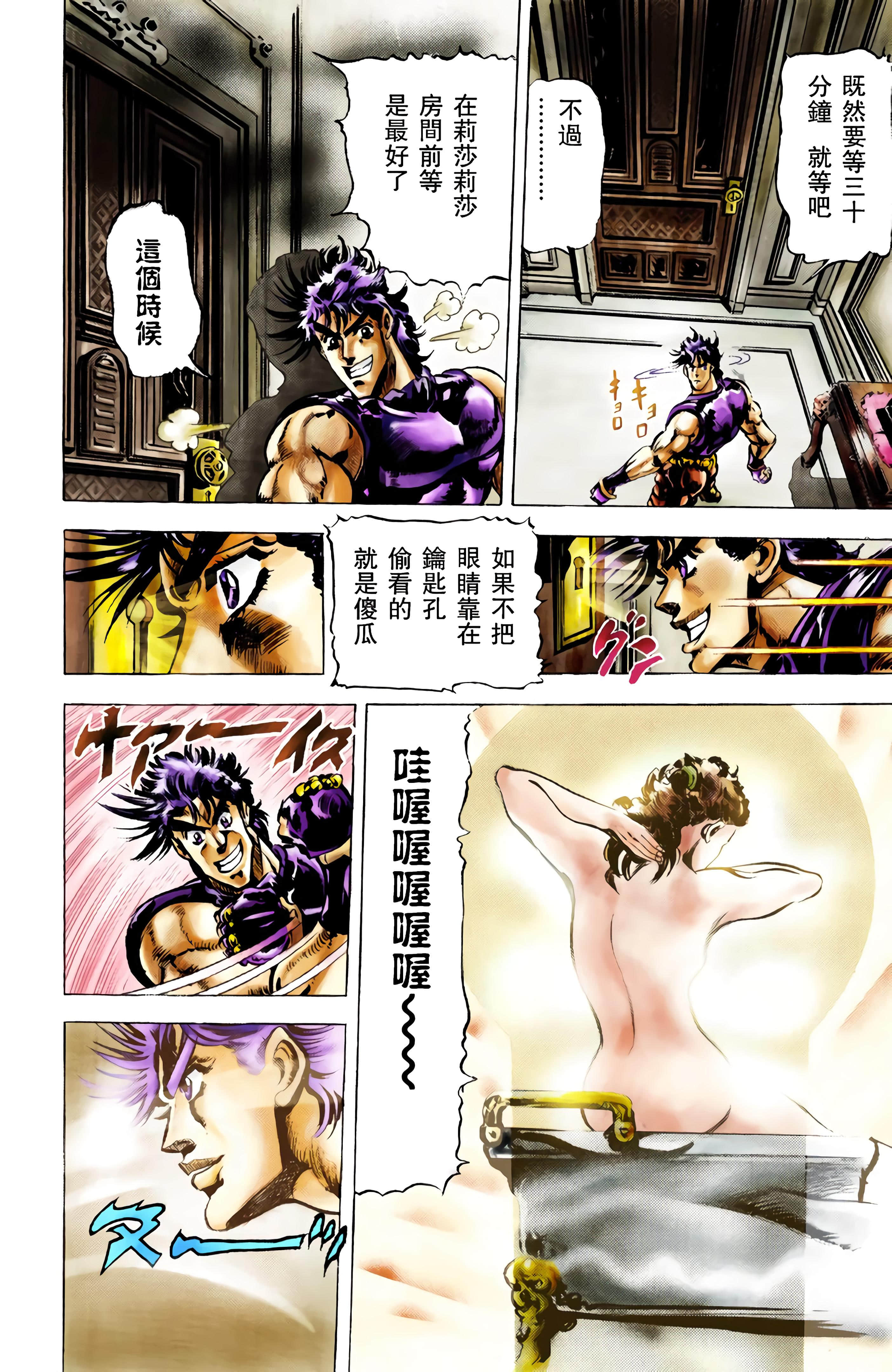 第 72 页
