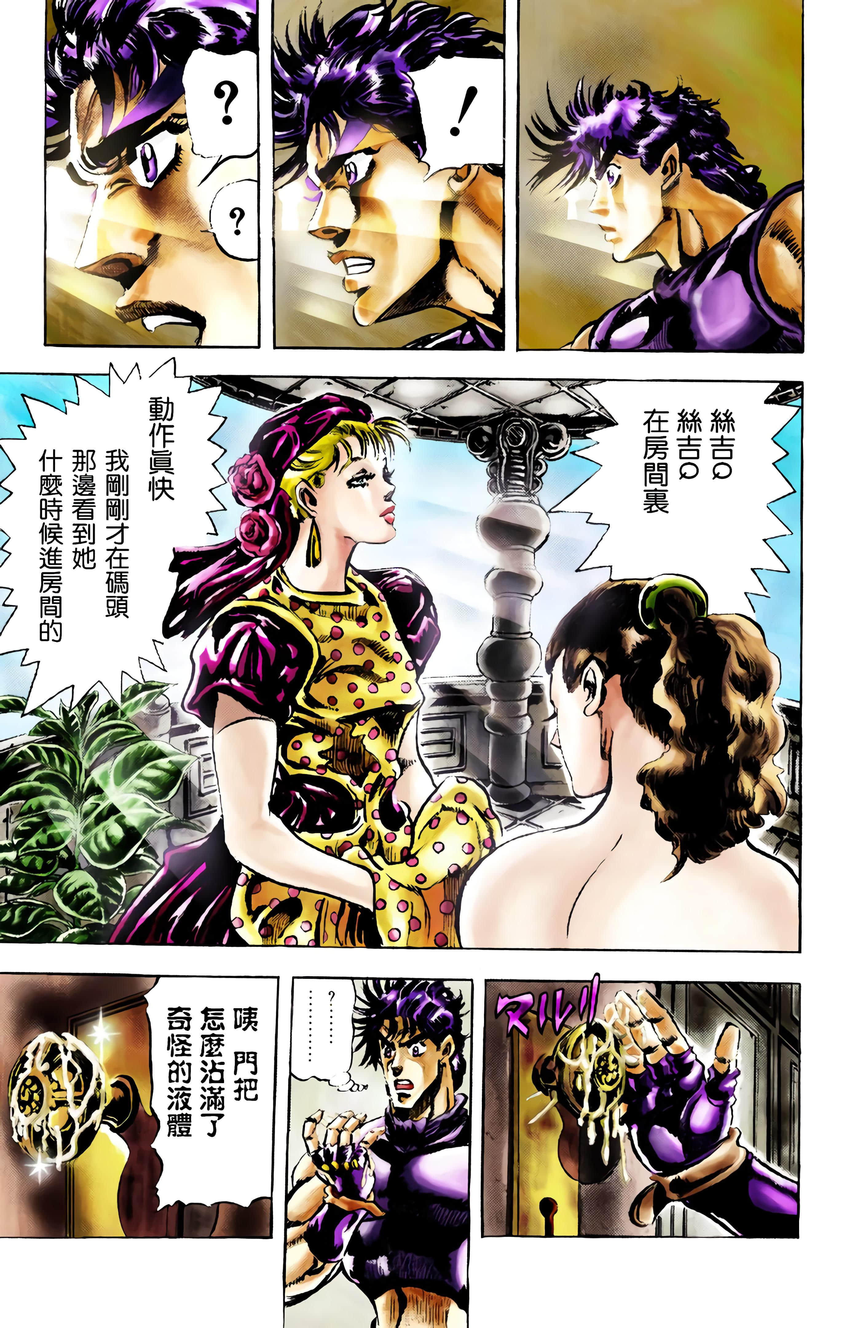 第 73 页