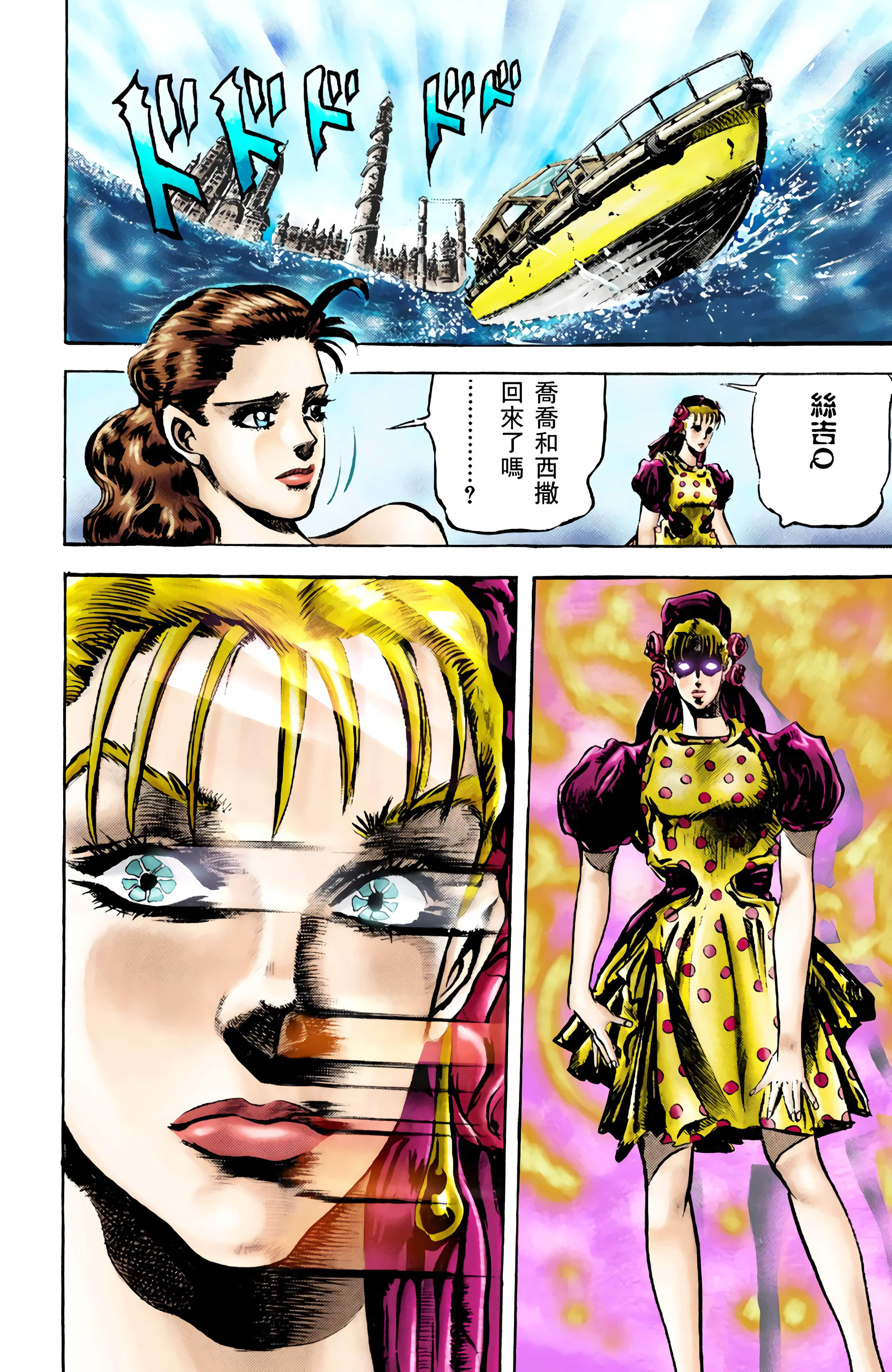 第 74 页