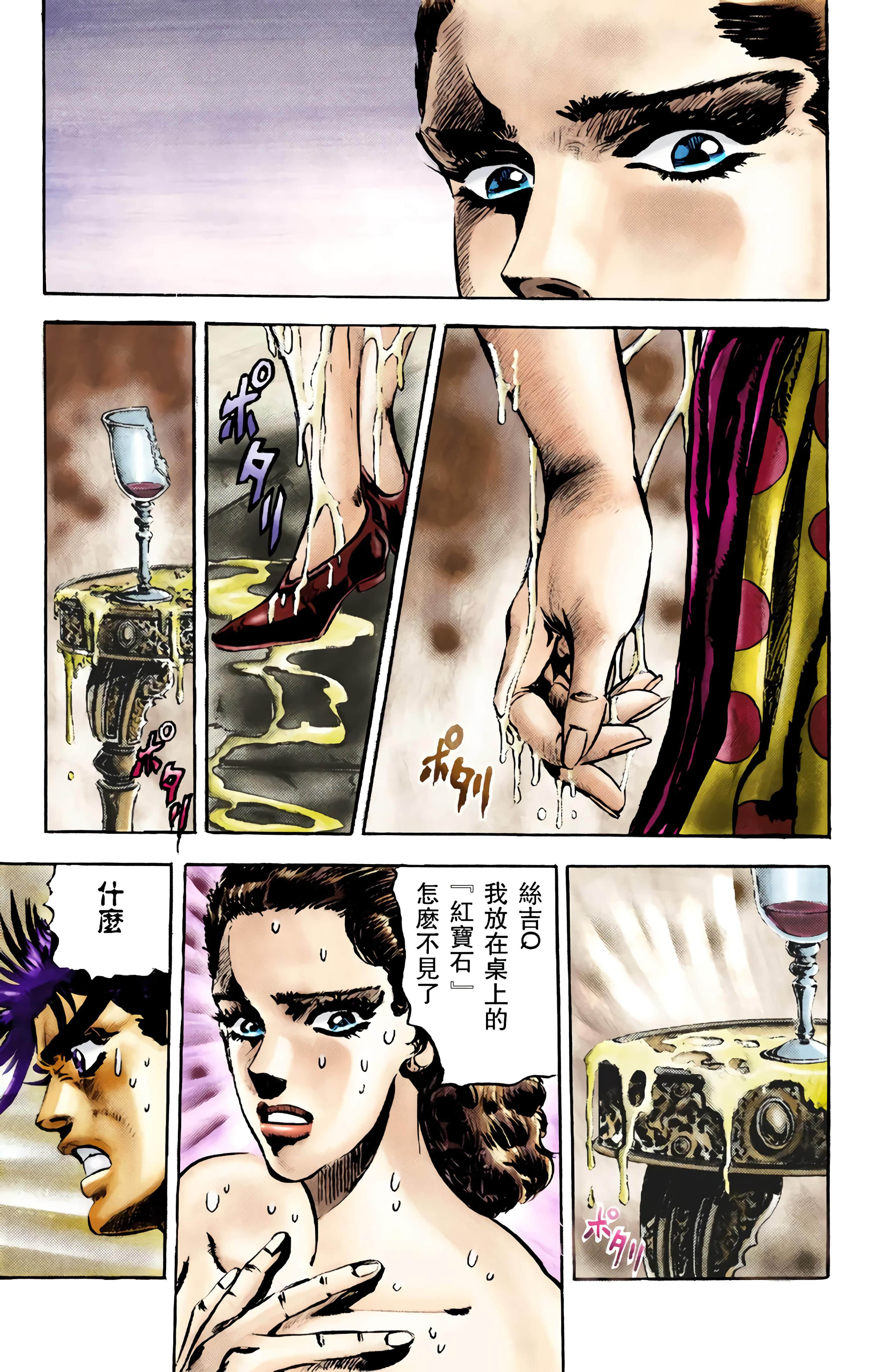 第 75 页