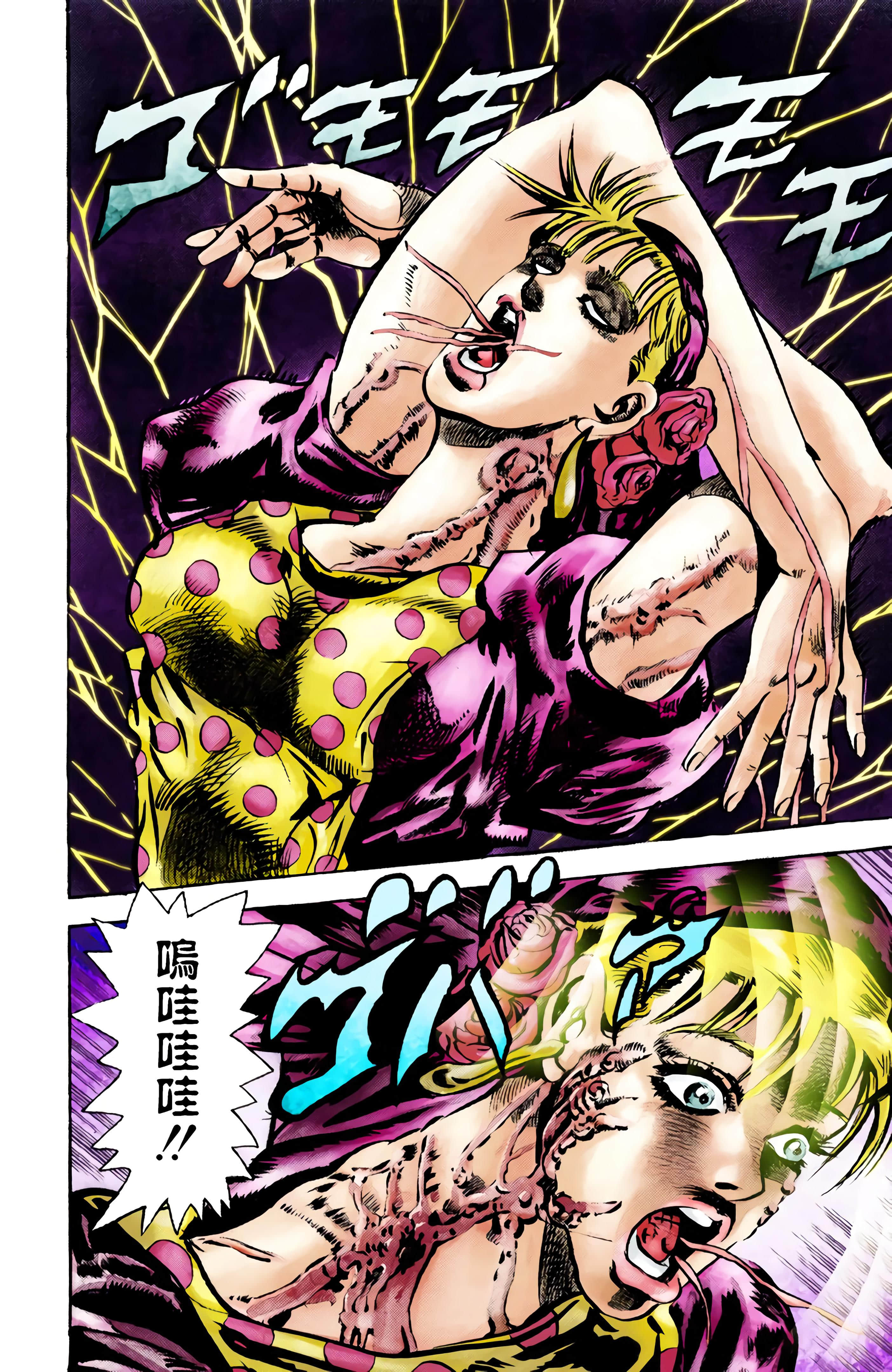 第 76 页