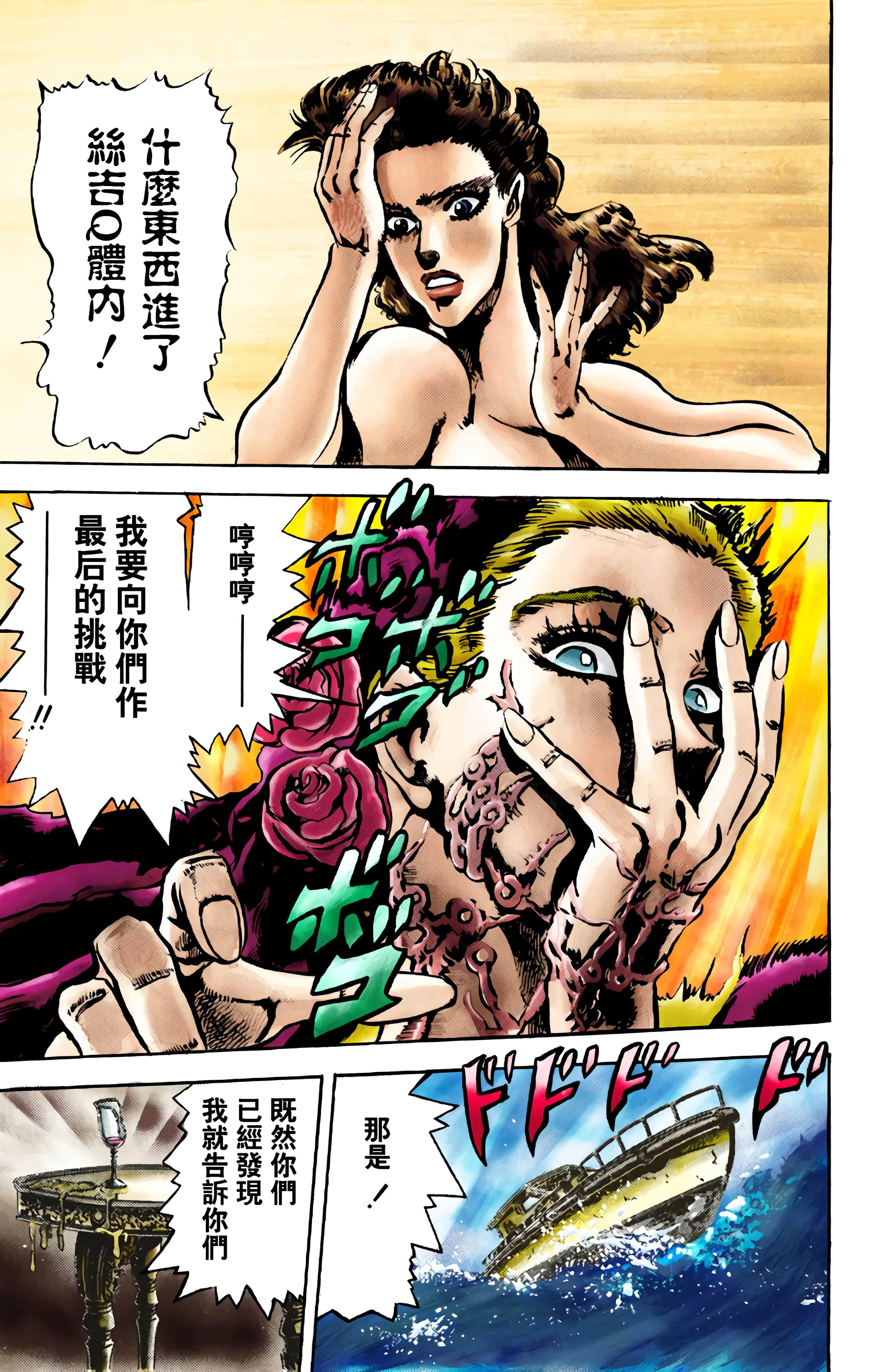 第 77 页