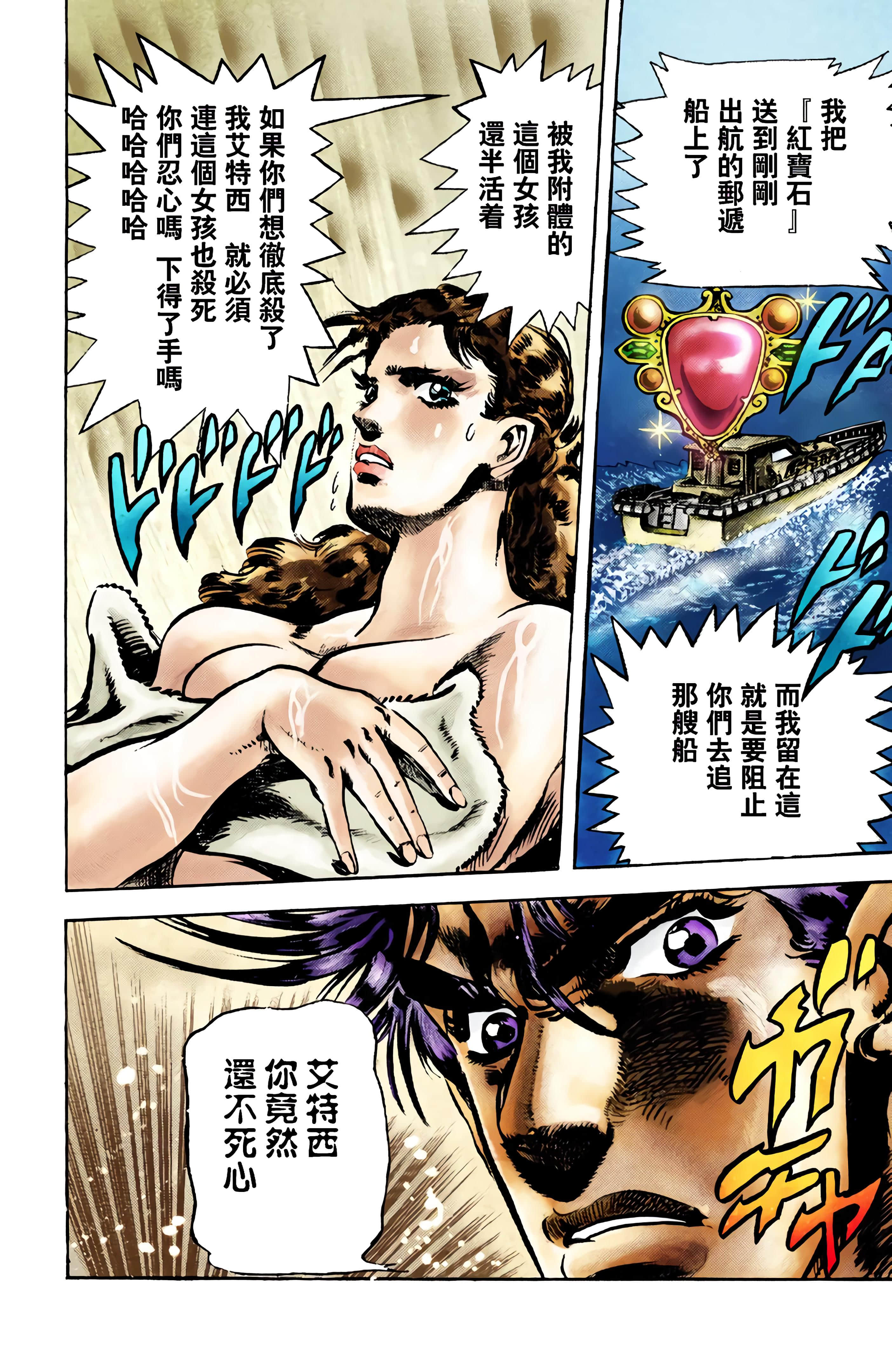 第 78 页