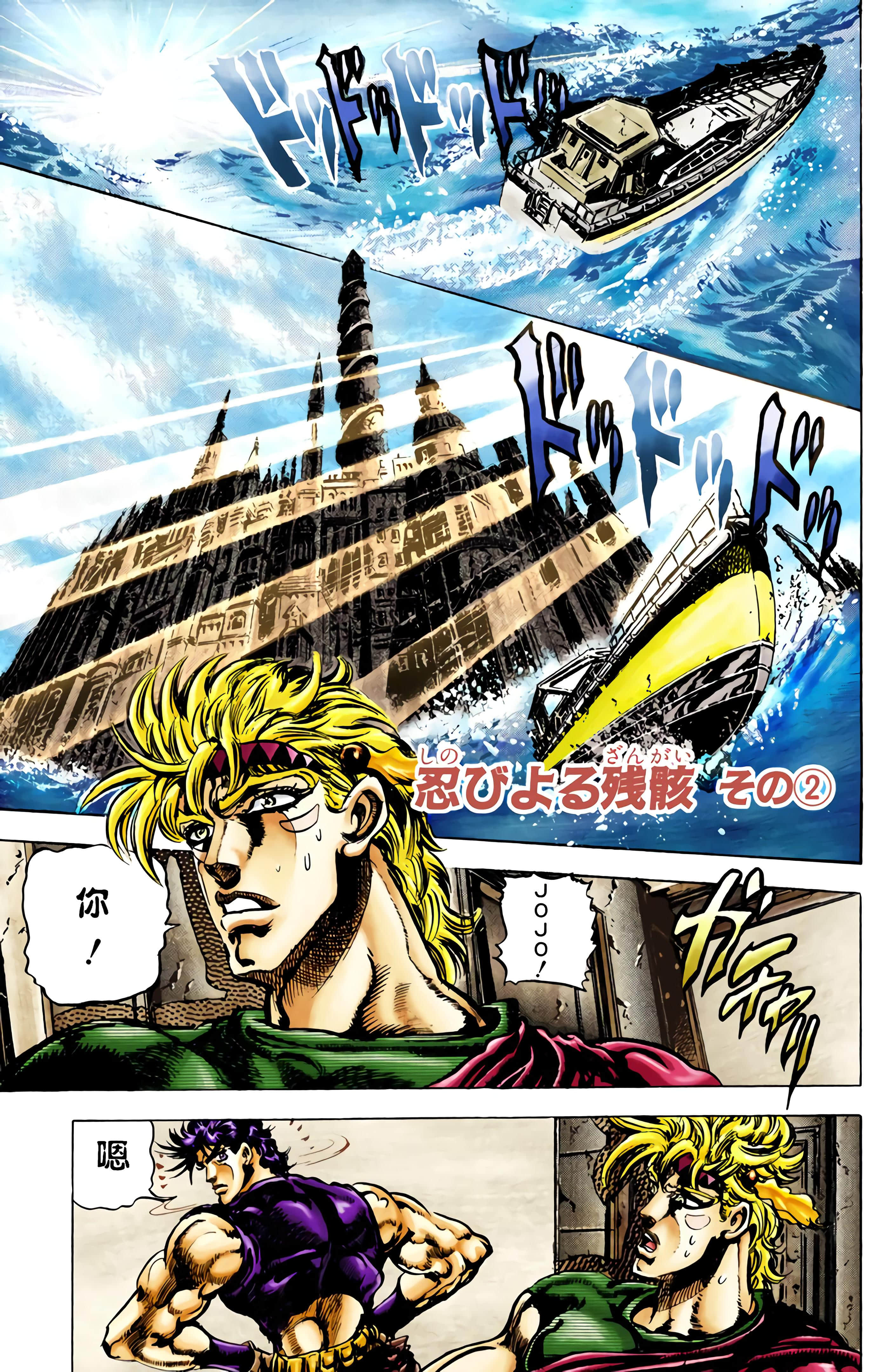 第 79 页