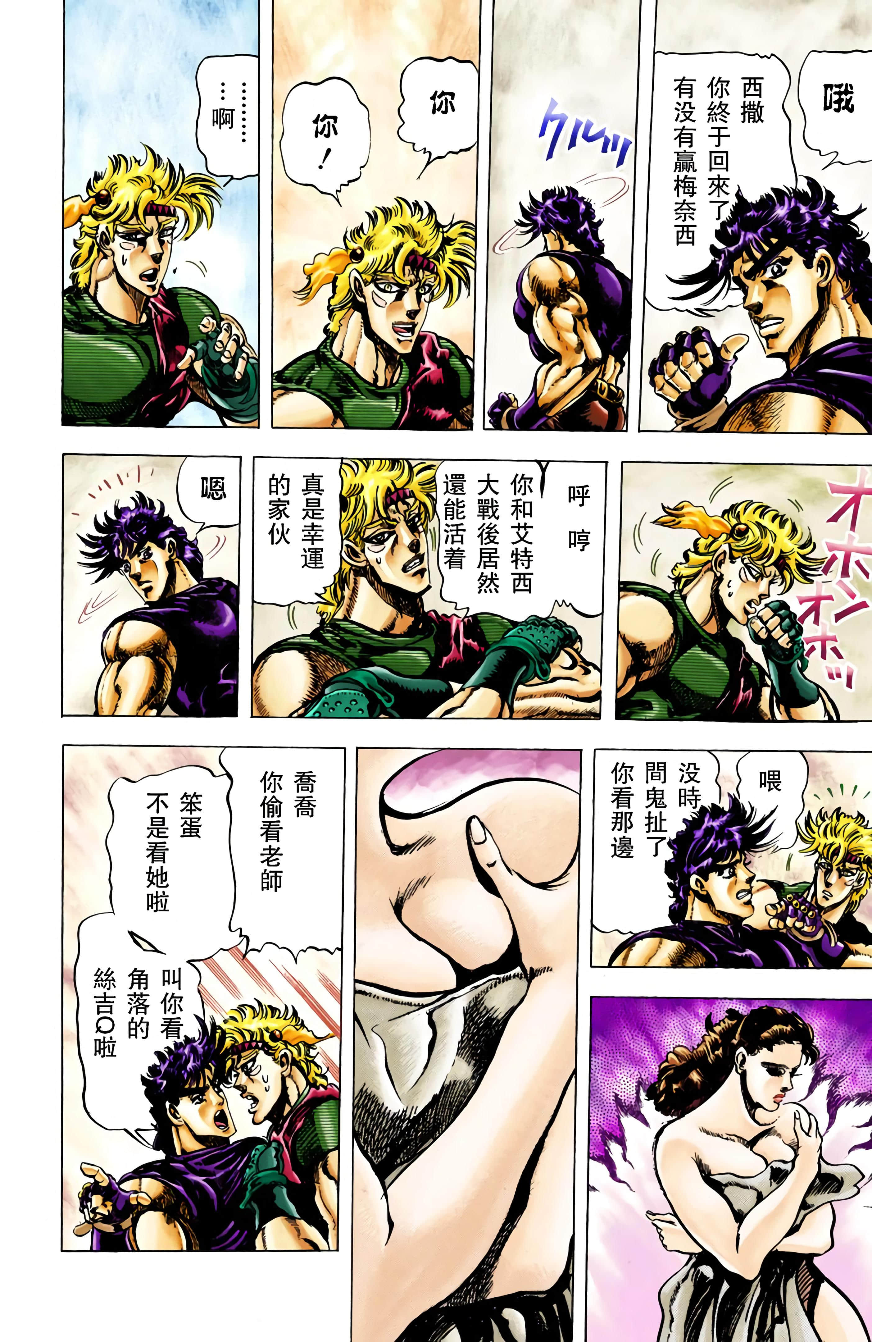 第 80 页