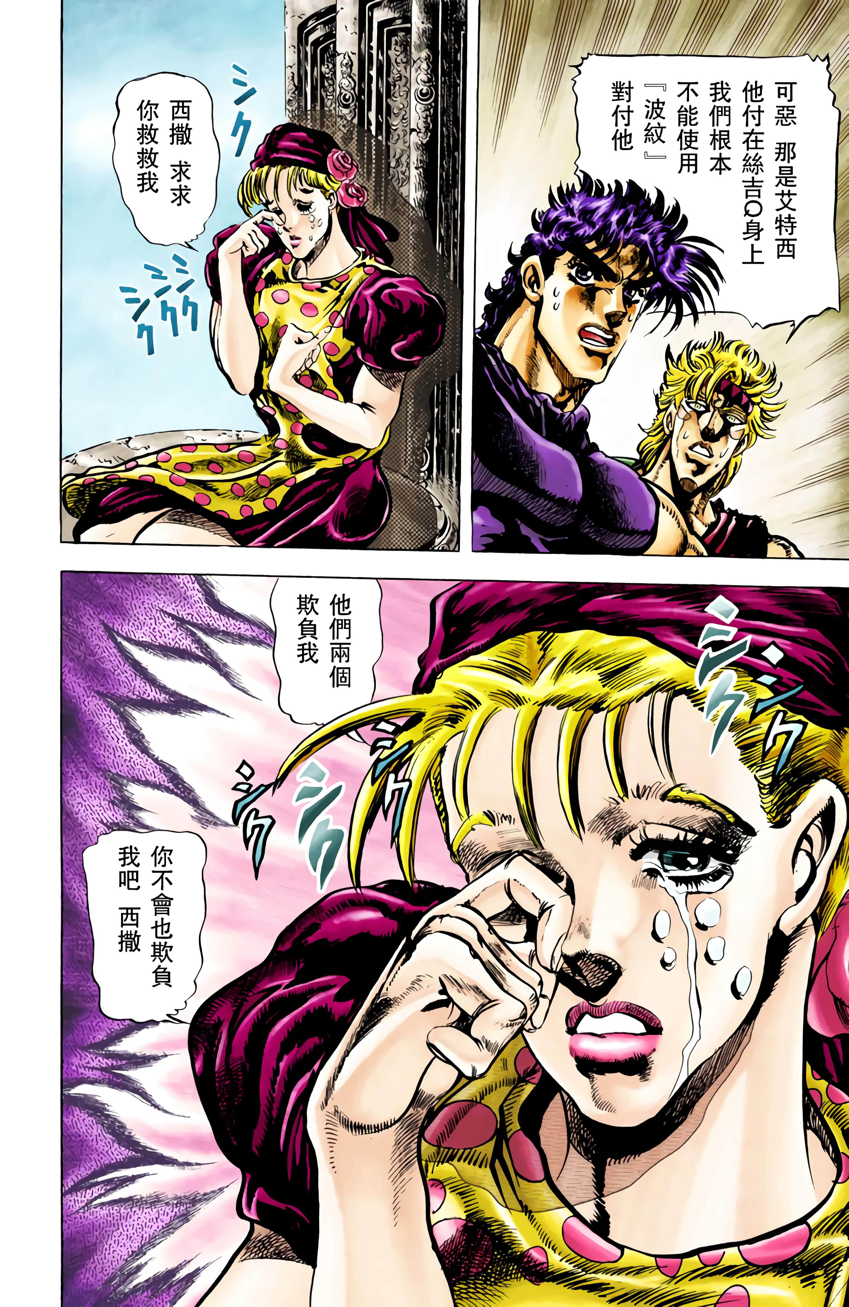 第 82 页
