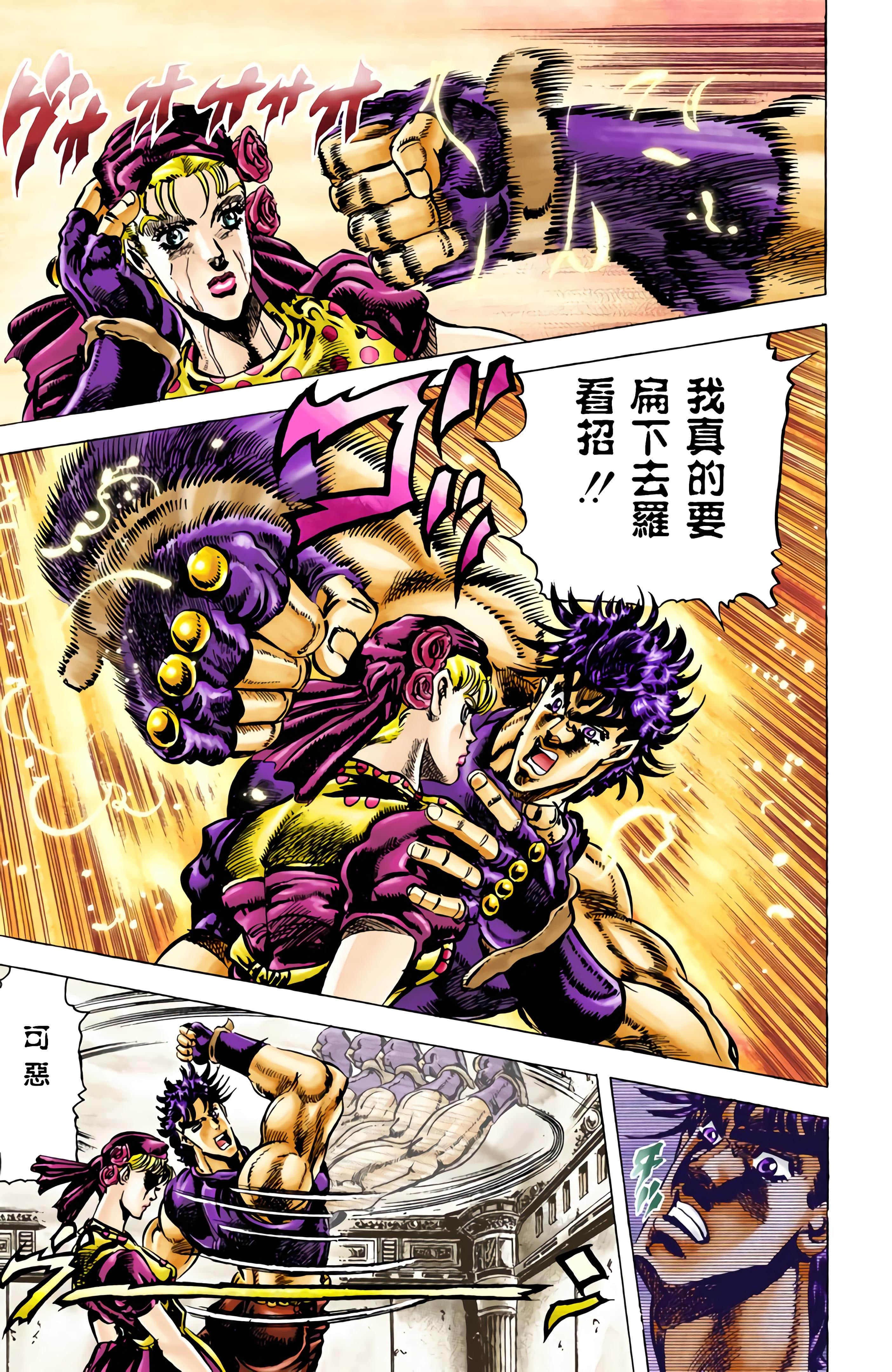 第 87 页