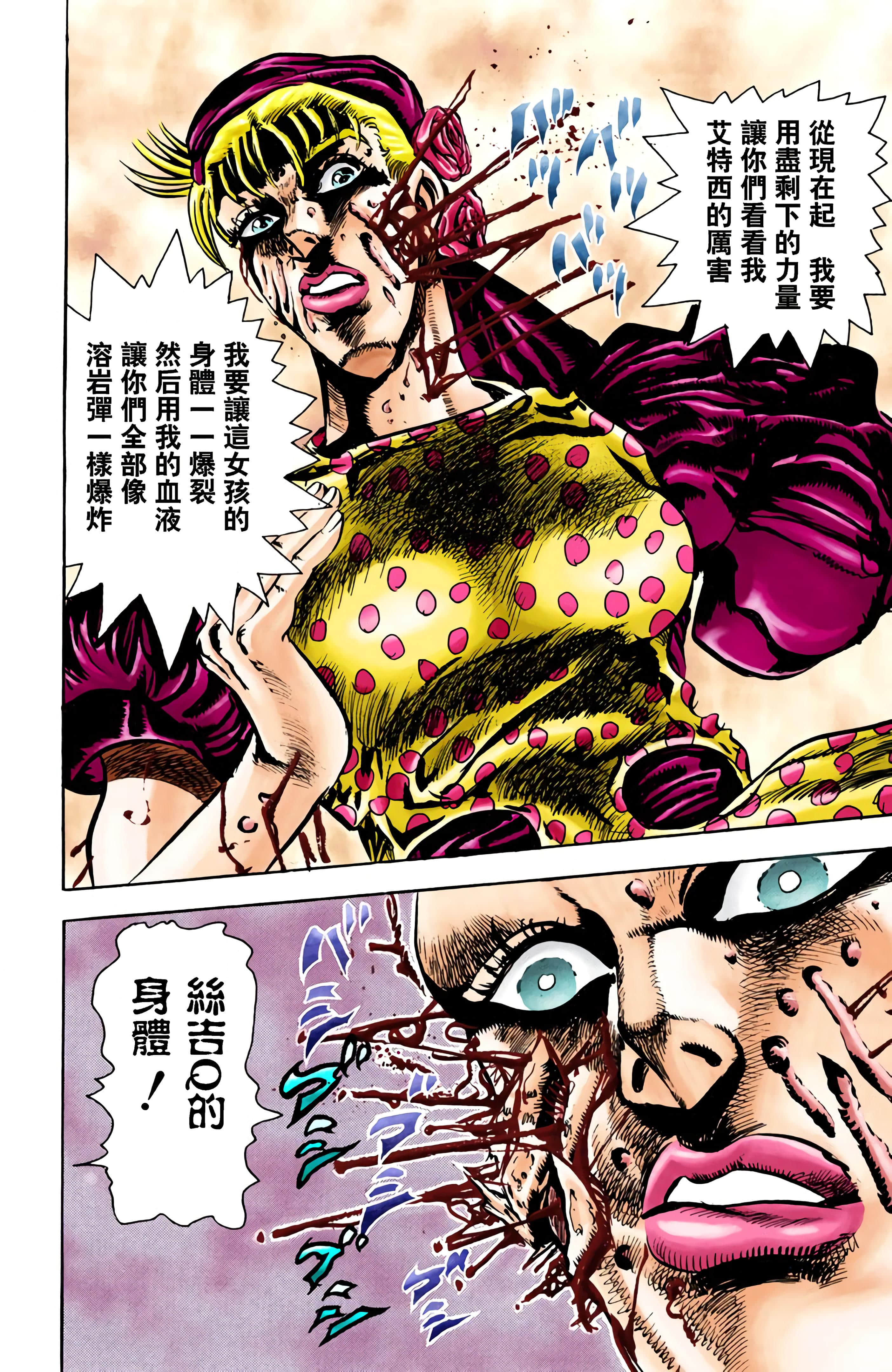 第 90 页