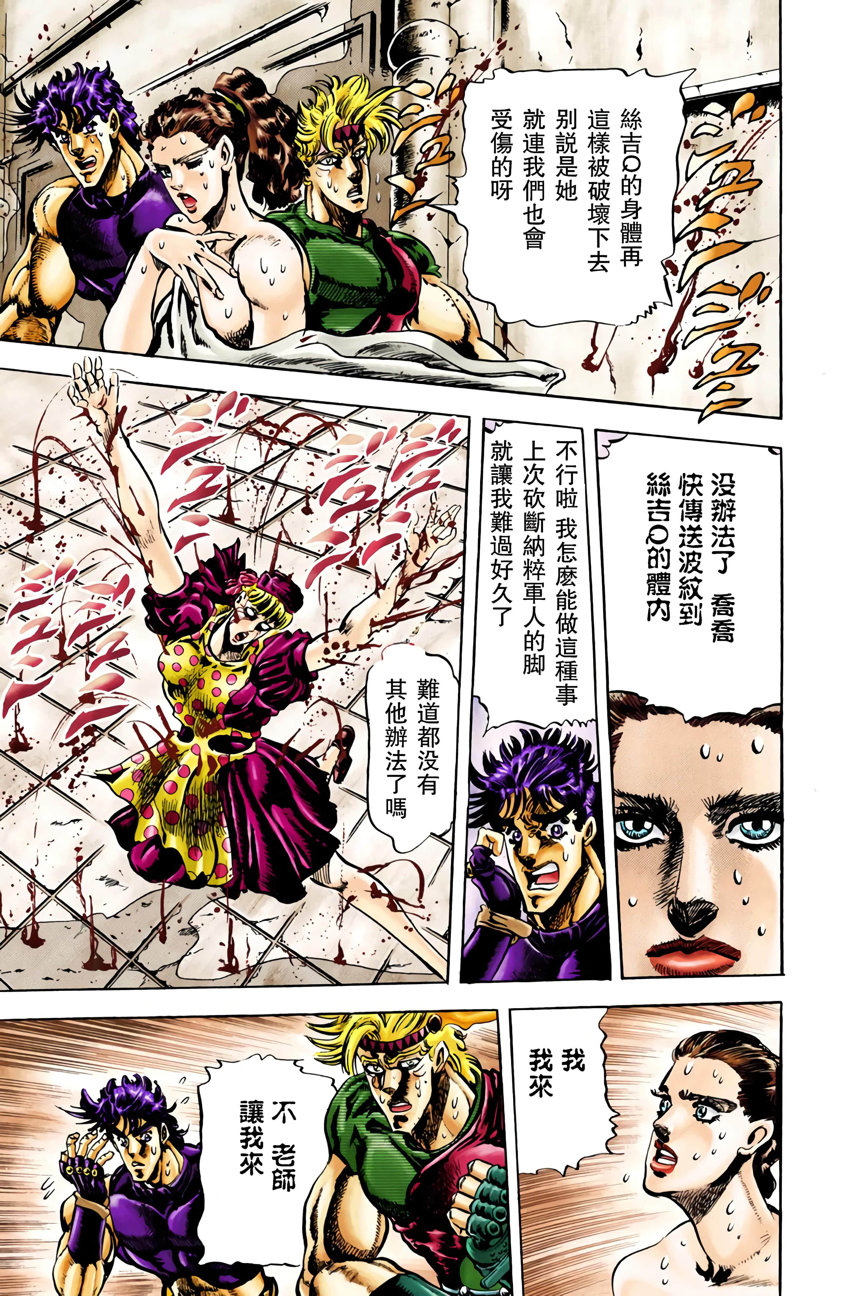 第 91 页