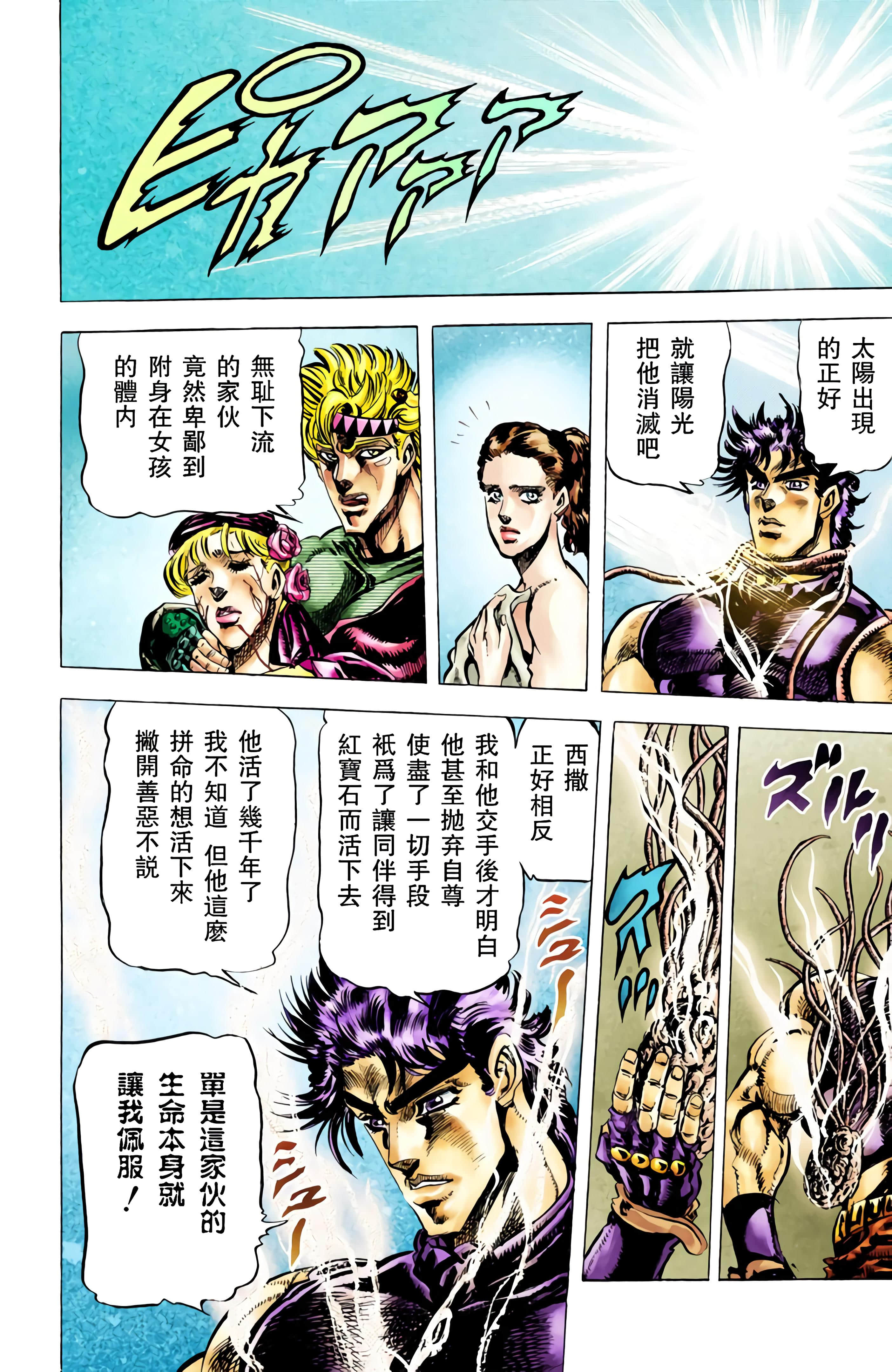 第 96 页