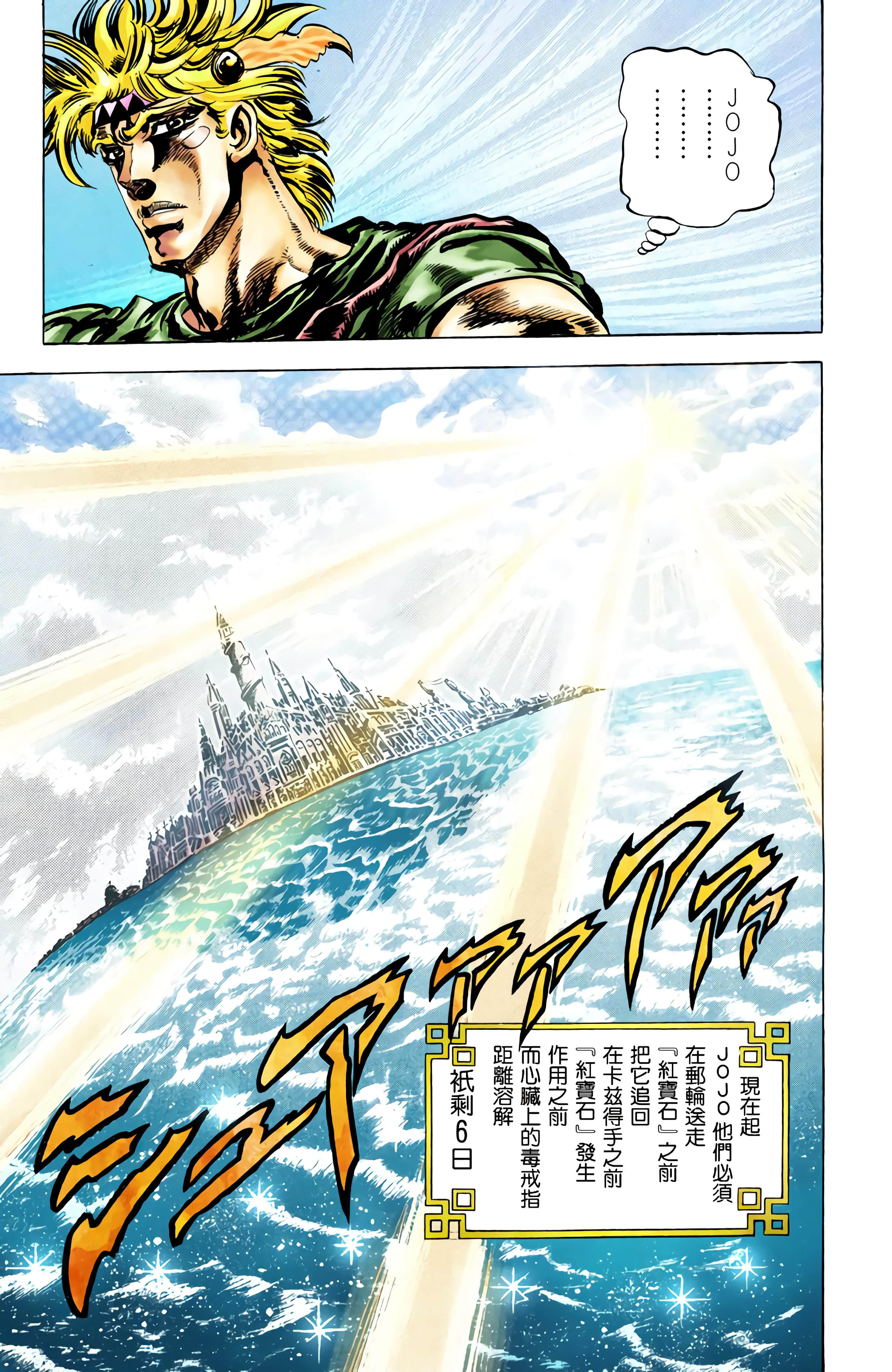 第 97 页