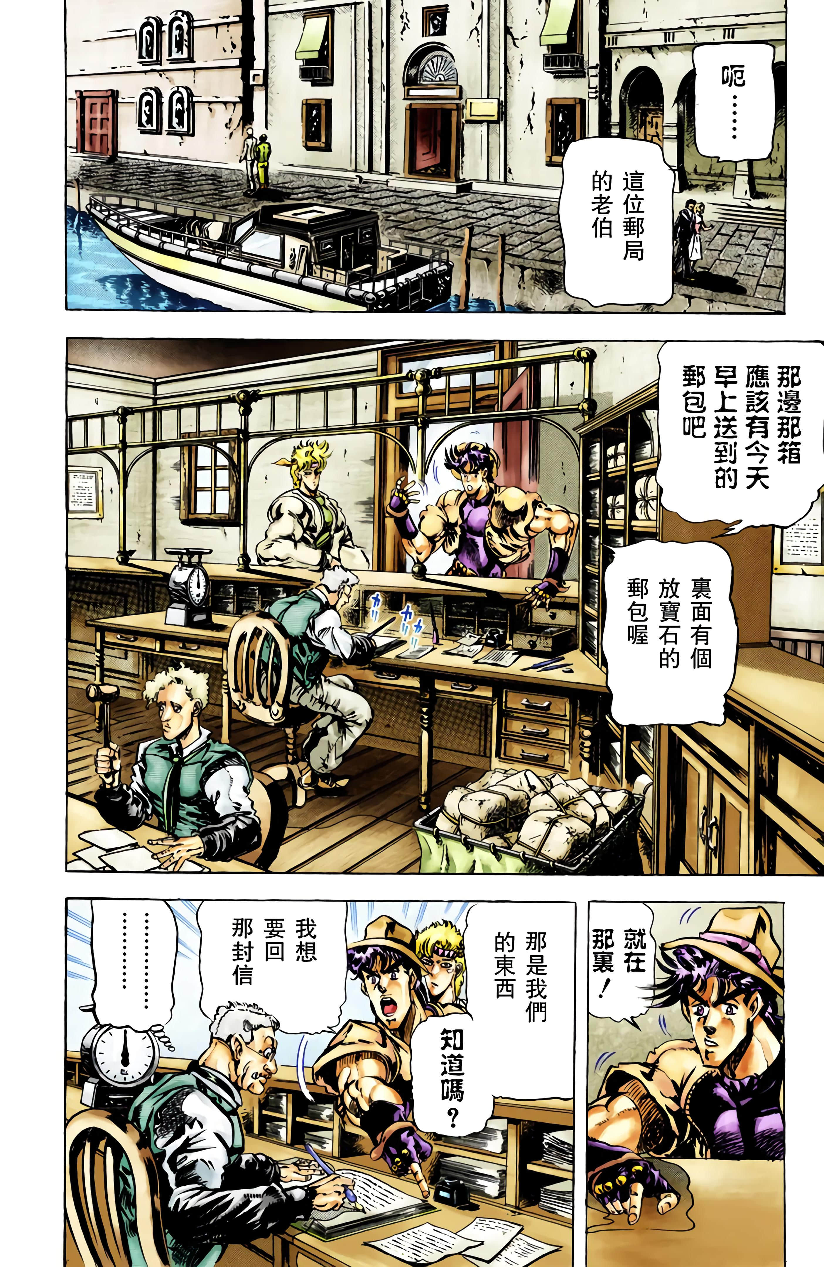 第 99 页