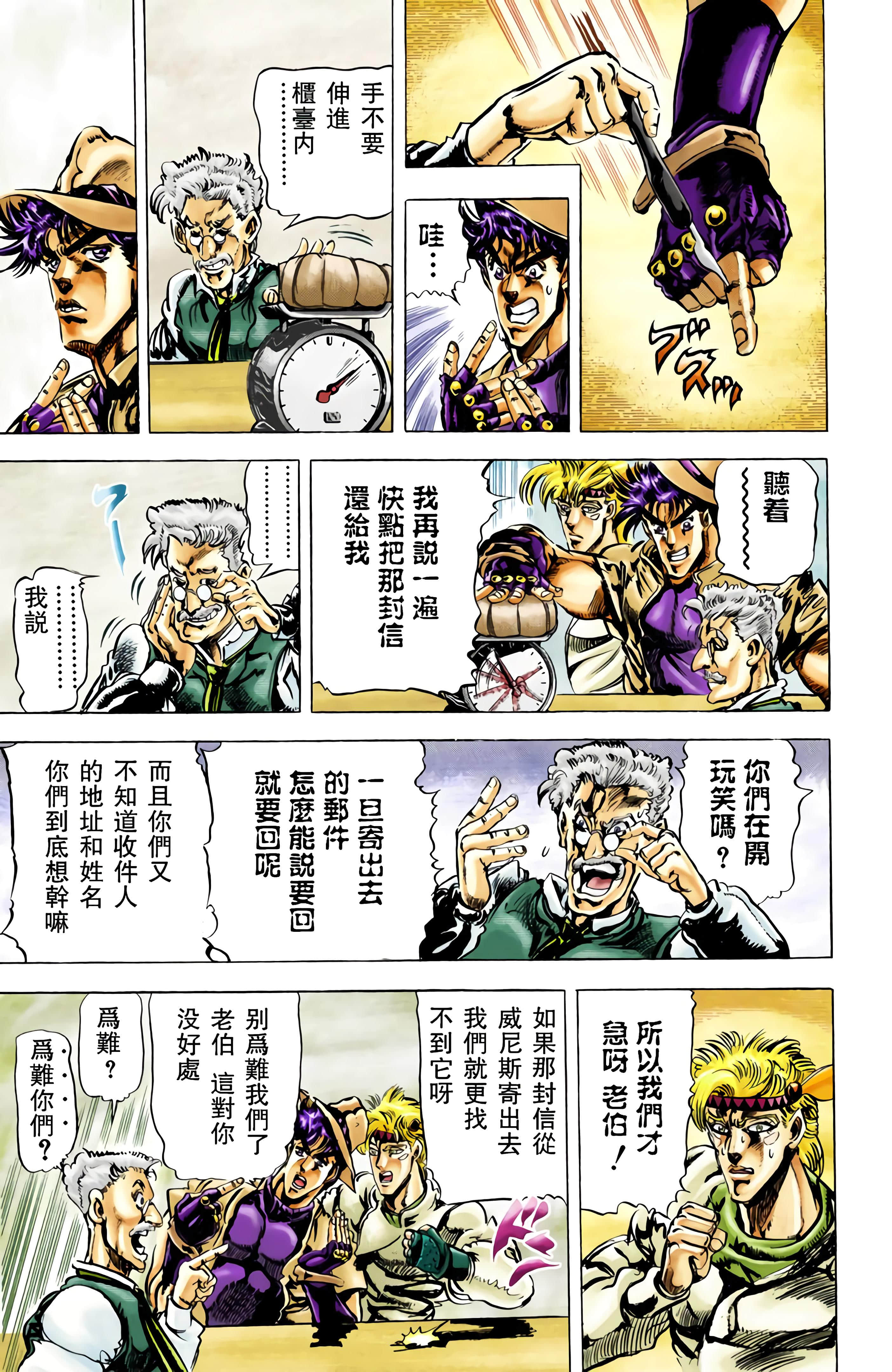 第 100 页